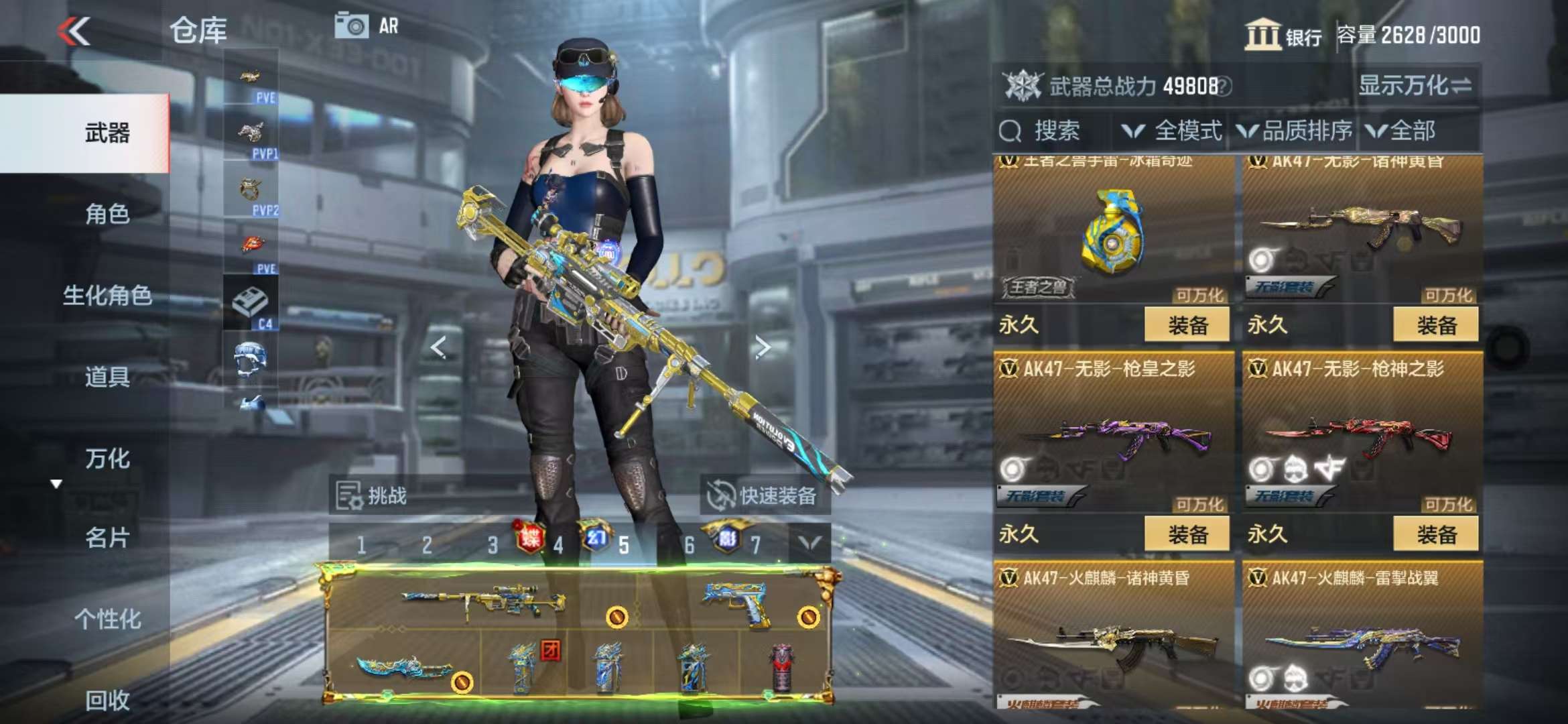 CFMQM329200枪战王者账号详情图21 CFMQM329200枪战王者账号详情图21
