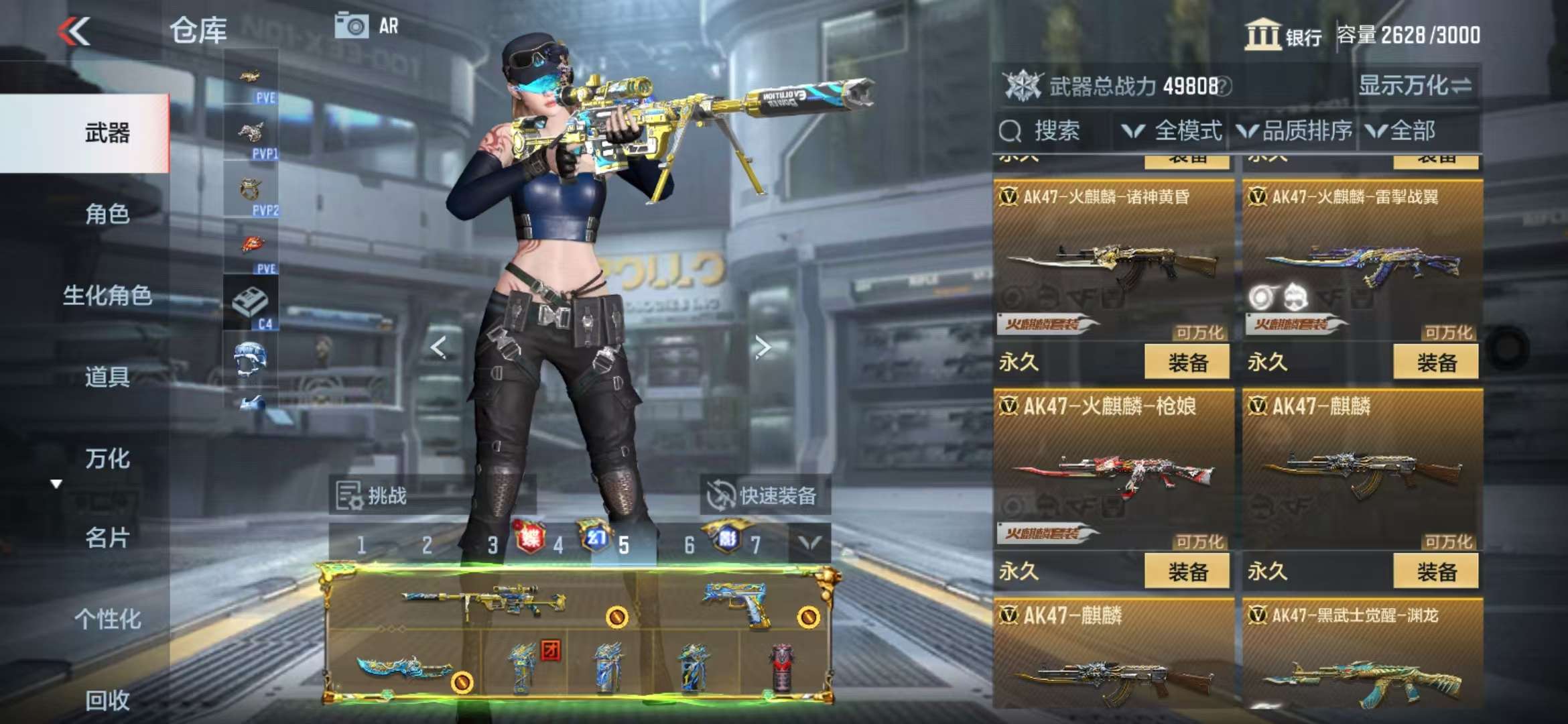 CFMQM329200枪战王者账号详情图22 CFMQM329200枪战王者账号详情图22