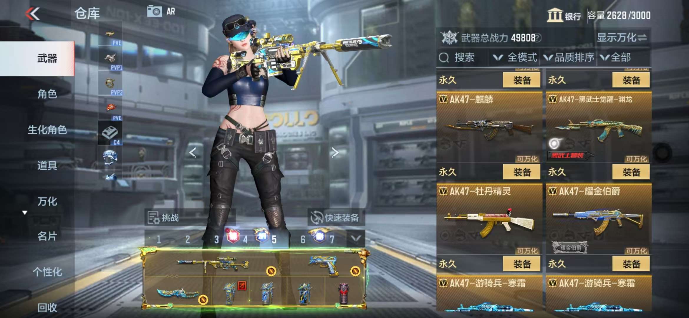 CFMQM329200枪战王者账号详情图23 CFMQM329200枪战王者账号详情图23