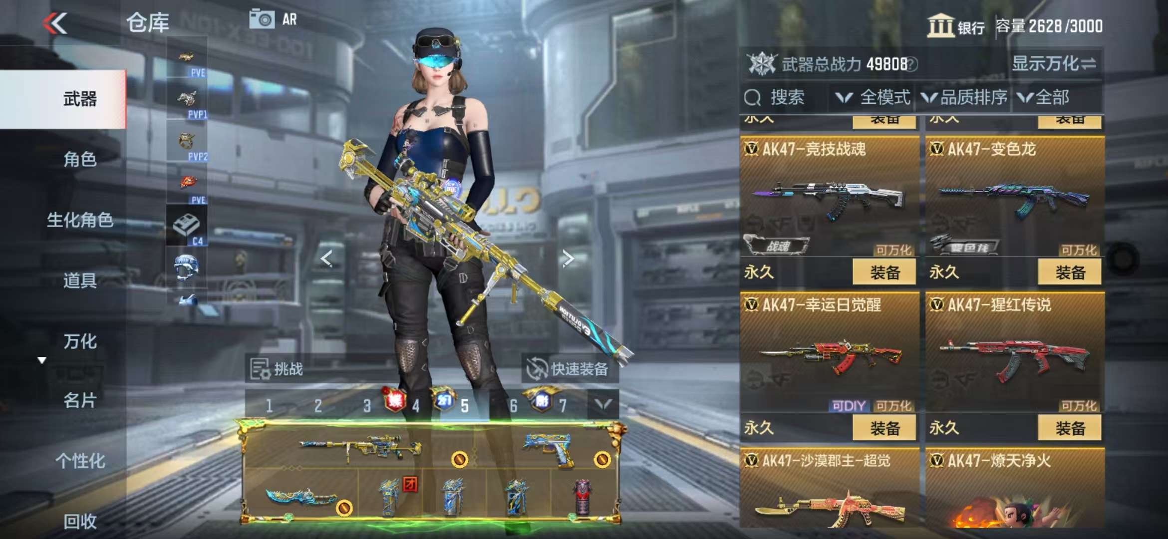 CFMQM329200枪战王者账号详情图27 CFMQM329200枪战王者账号详情图27