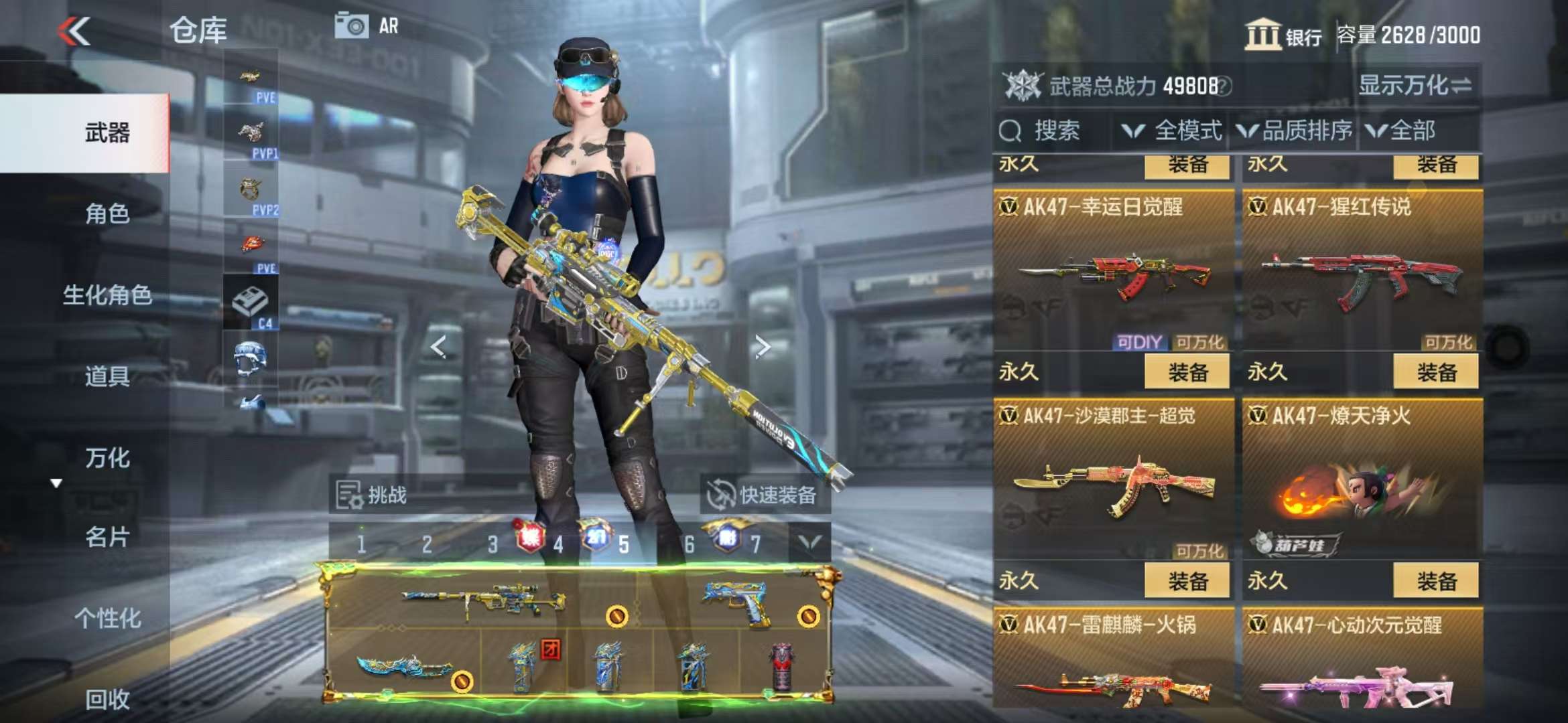 CFMQM329200枪战王者账号详情图28 CFMQM329200枪战王者账号详情图28