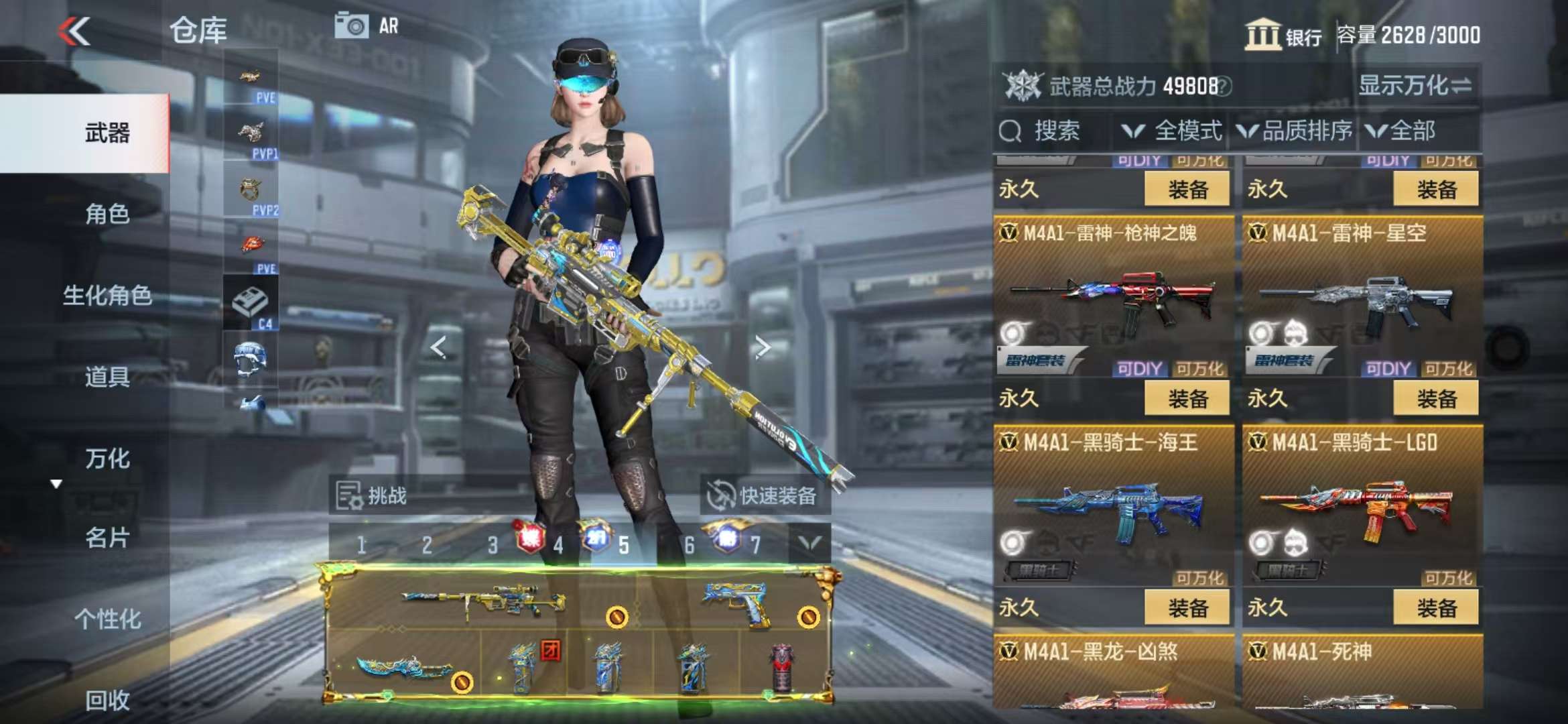 CFMQM329200枪战王者账号详情图35 CFMQM329200枪战王者账号详情图35