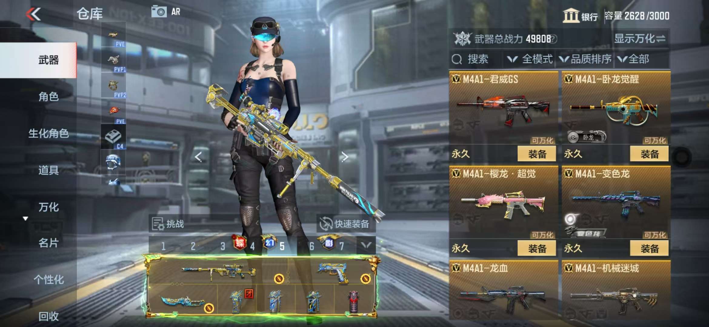 CFMQM329200枪战王者账号详情图39 CFMQM329200枪战王者账号详情图39