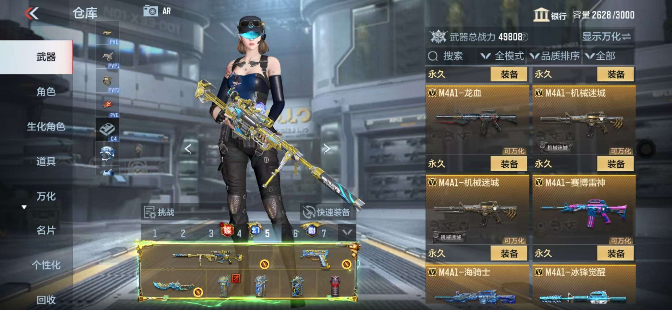 CFMQM329200枪战王者账号详情图40 CFMQM329200枪战王者账号详情图40