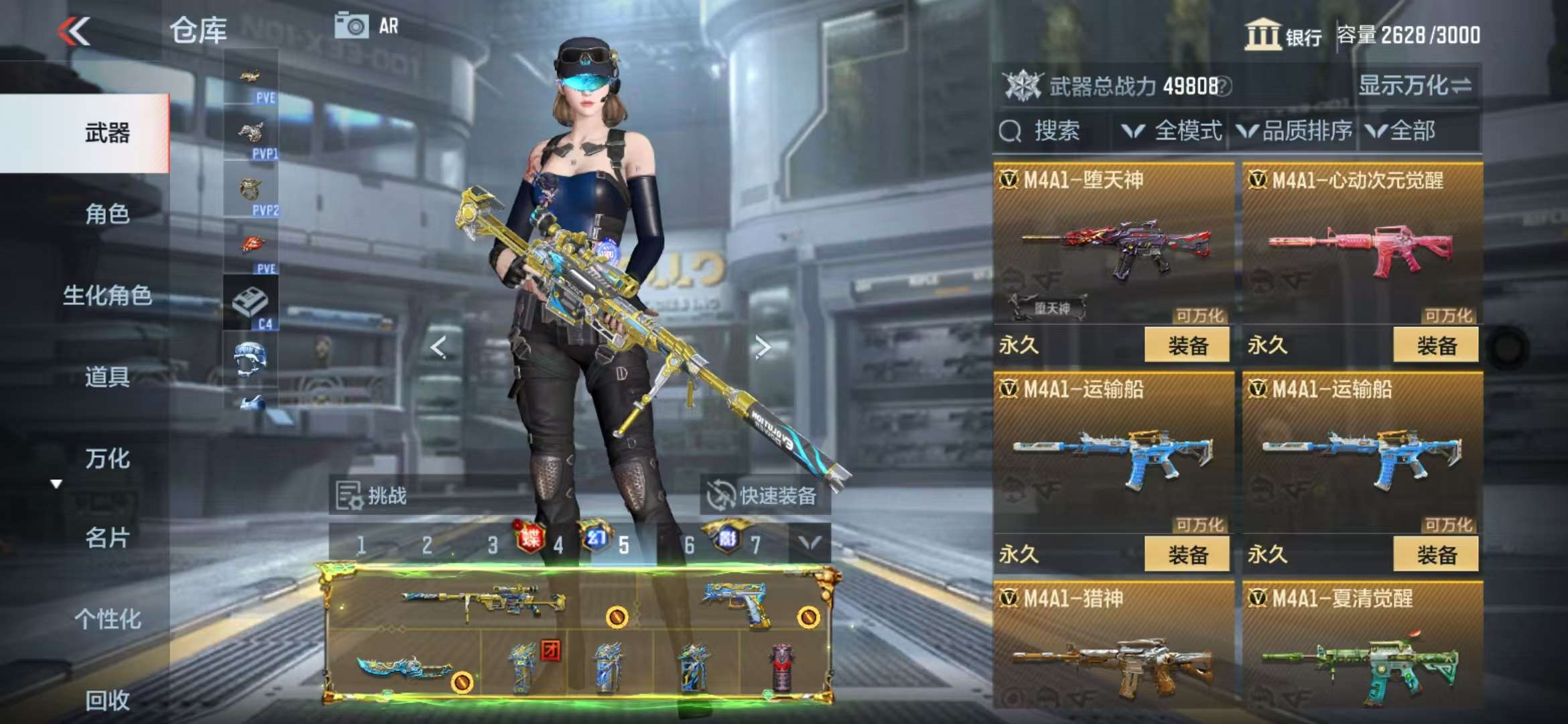 CFMQM329200枪战王者账号详情图43 CFMQM329200枪战王者账号详情图43