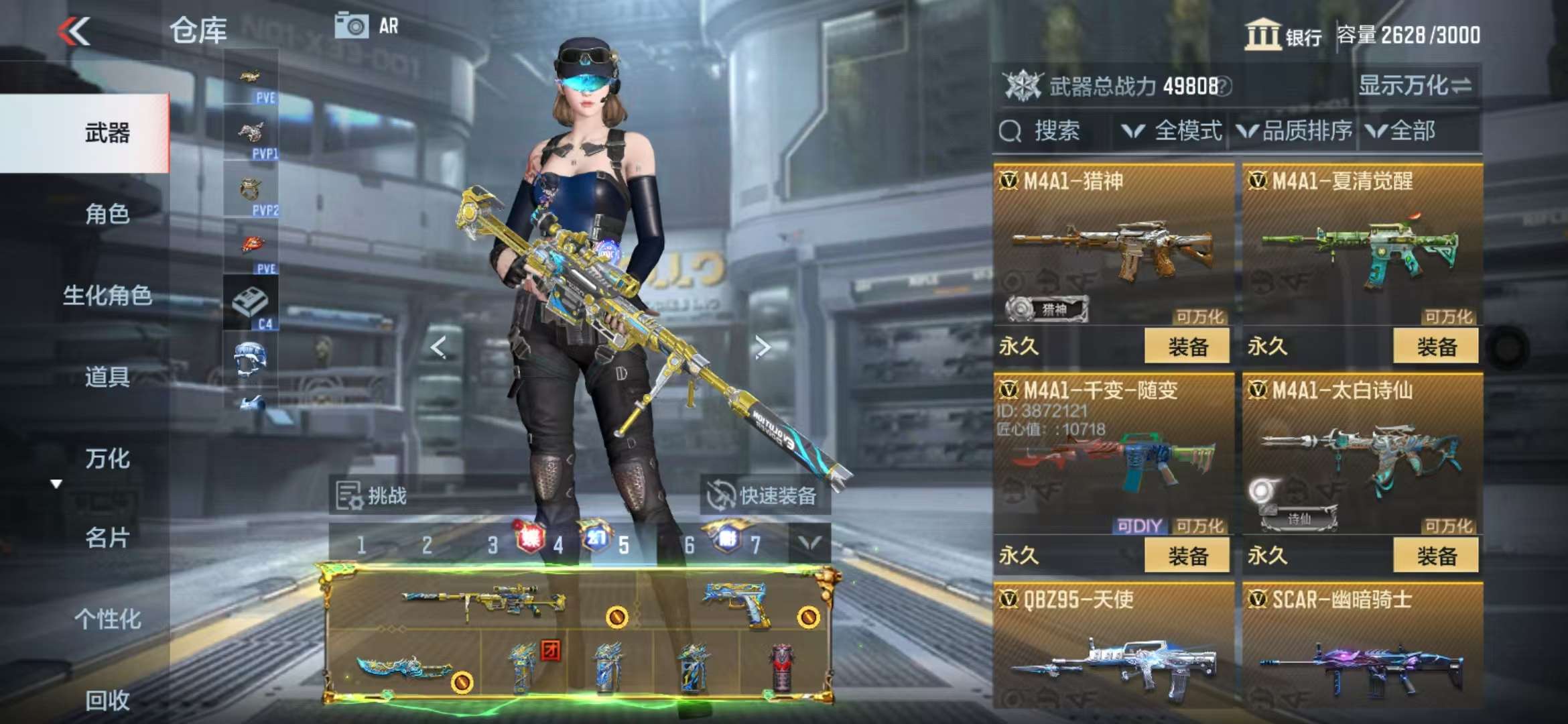 CFMQM329200枪战王者账号详情图44 CFMQM329200枪战王者账号详情图44