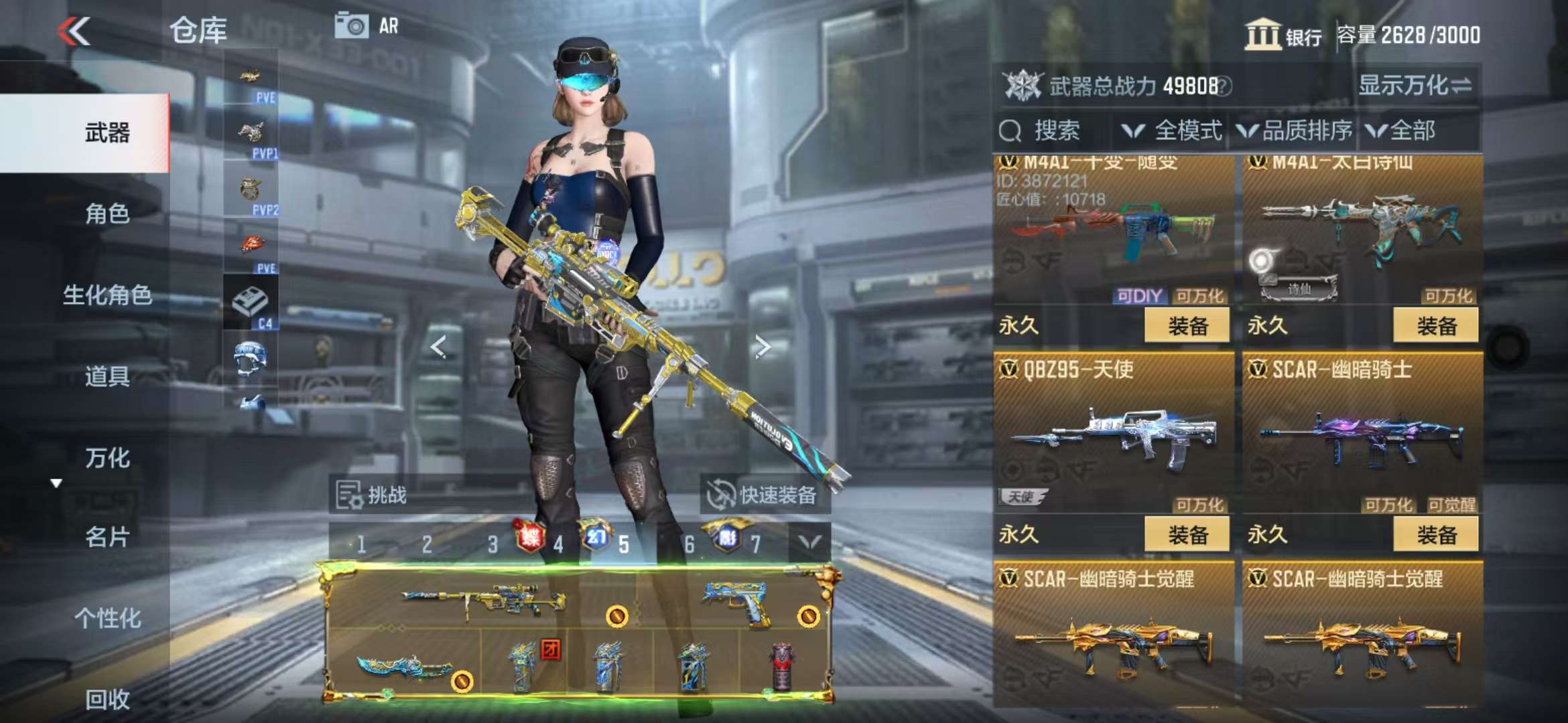 CFMQM329200枪战王者账号详情图45 CFMQM329200枪战王者账号详情图45