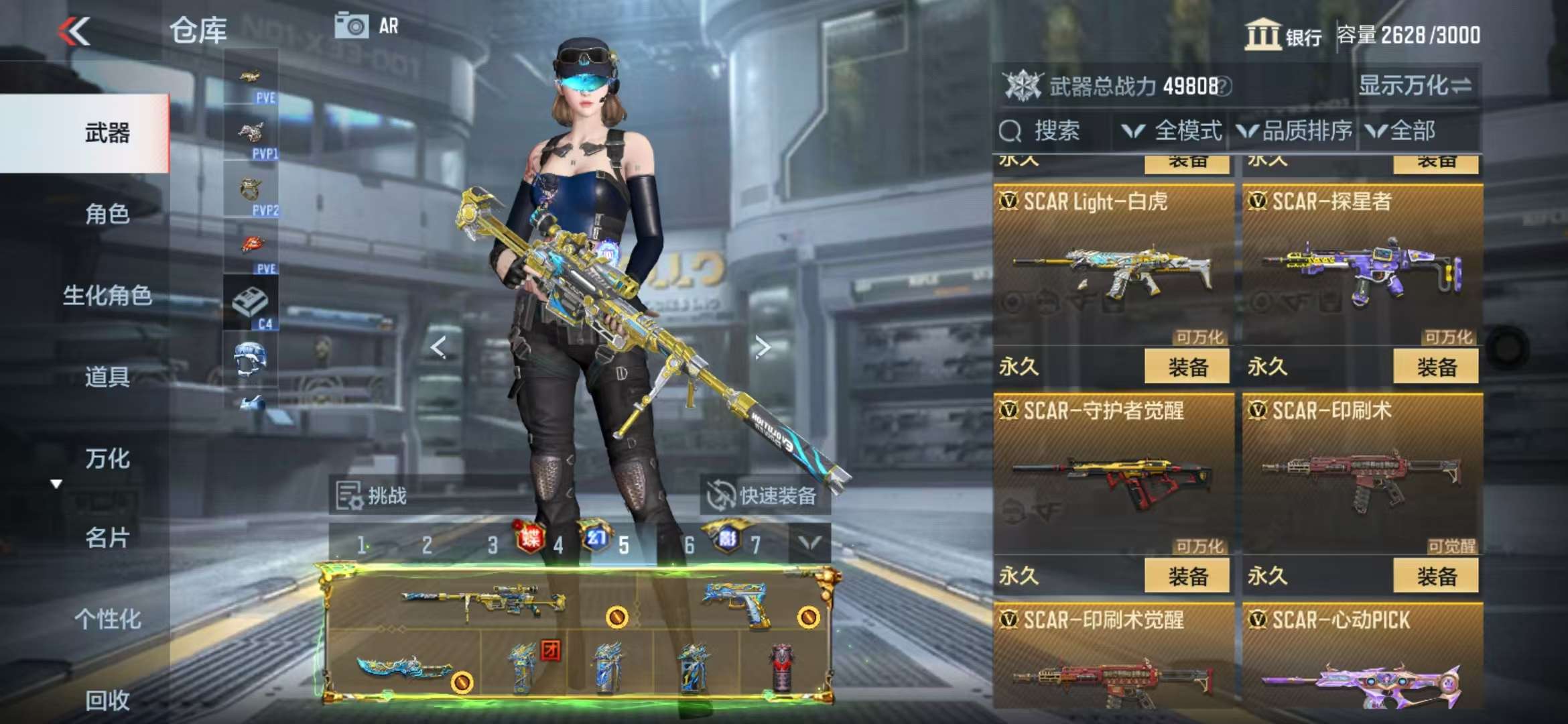 CFMQM329200枪战王者账号详情图47 CFMQM329200枪战王者账号详情图47