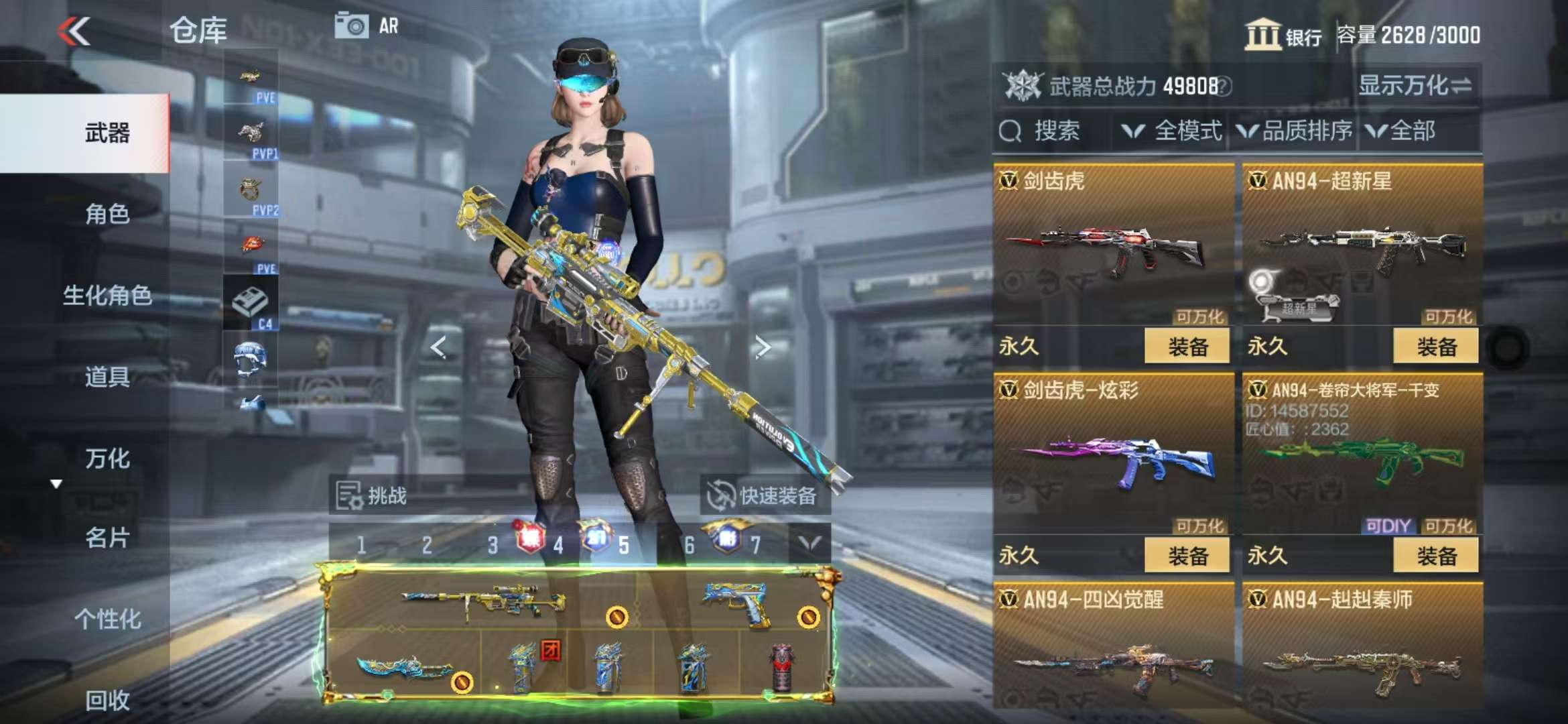 CFMQM329200枪战王者账号详情图49 CFMQM329200枪战王者账号详情图49