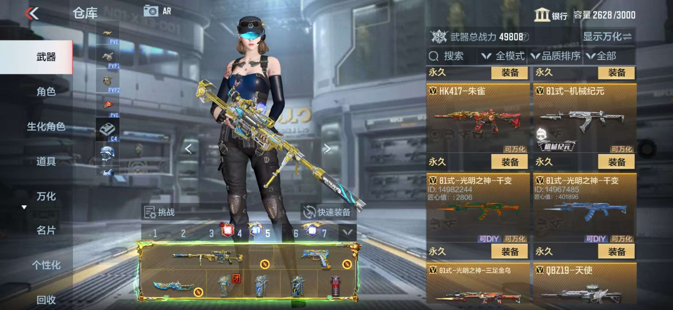 CFMQM329200枪战王者账号详情图56 CFMQM329200枪战王者账号详情图56
