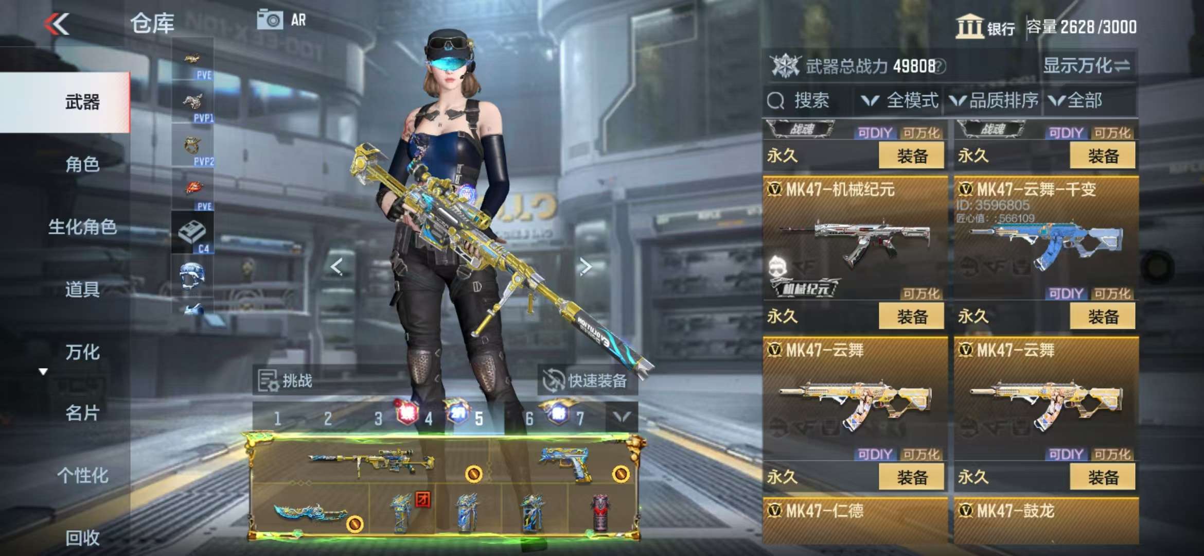 CFMQM329200枪战王者账号详情图58 CFMQM329200枪战王者账号详情图58