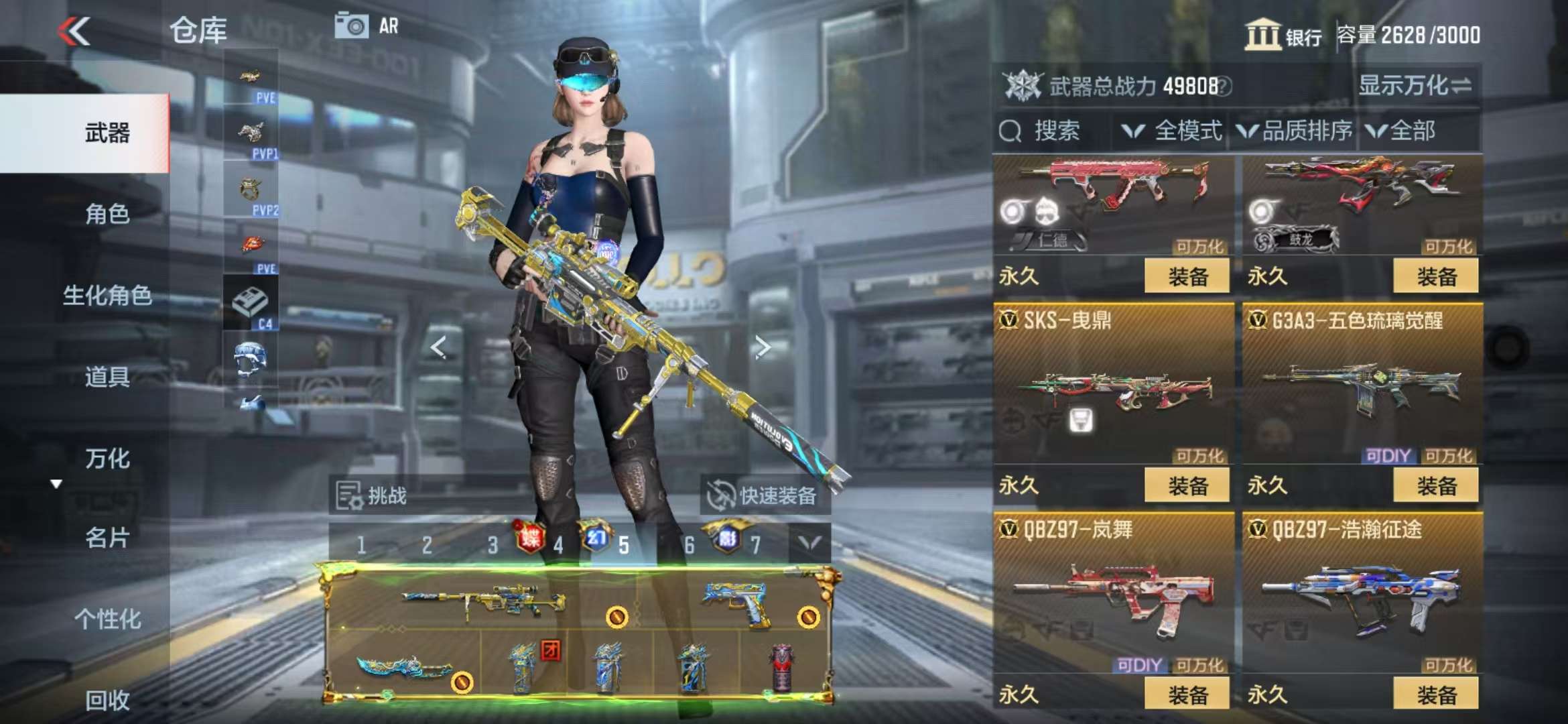 CFMQM329200枪战王者账号详情图59 CFMQM329200枪战王者账号详情图59