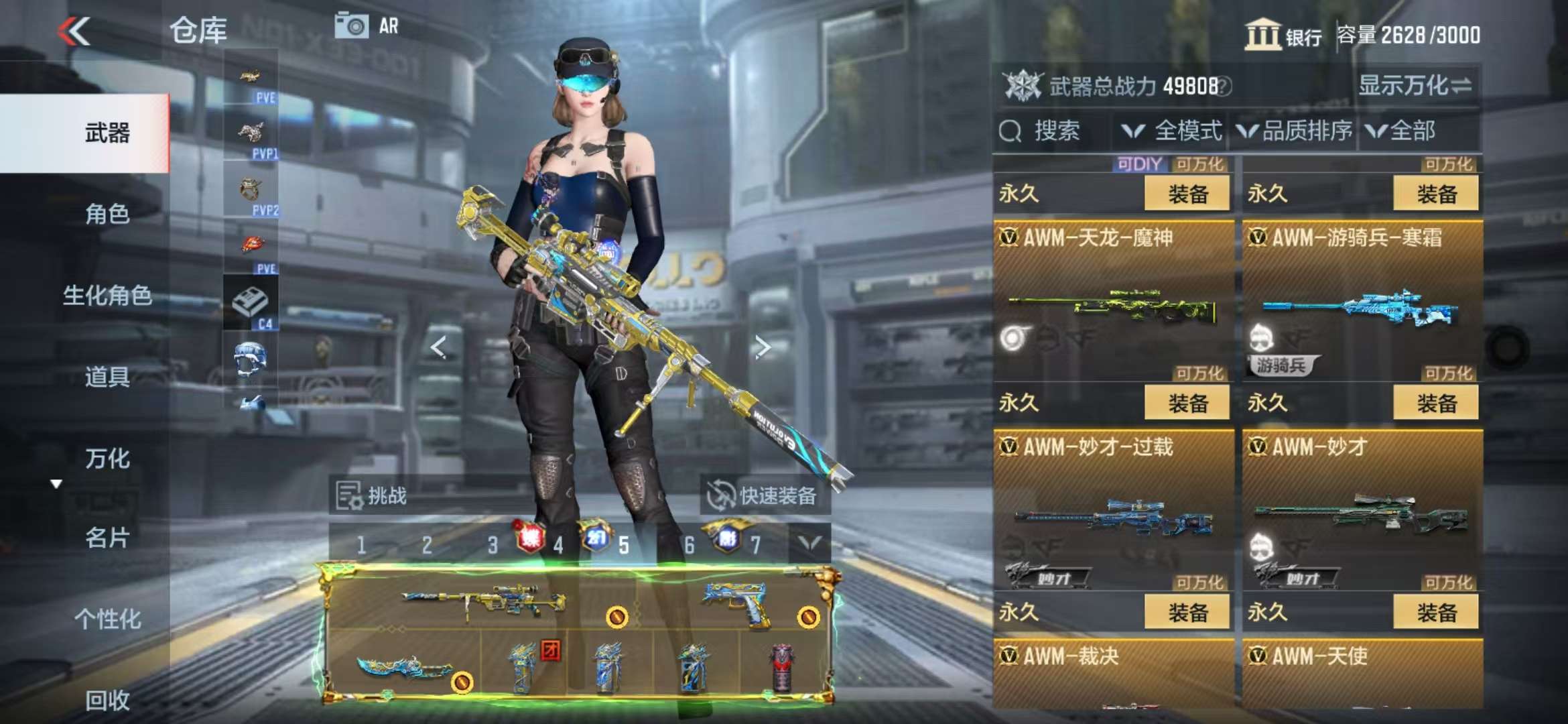 CFMQM329200枪战王者账号详情图61 CFMQM329200枪战王者账号详情图61