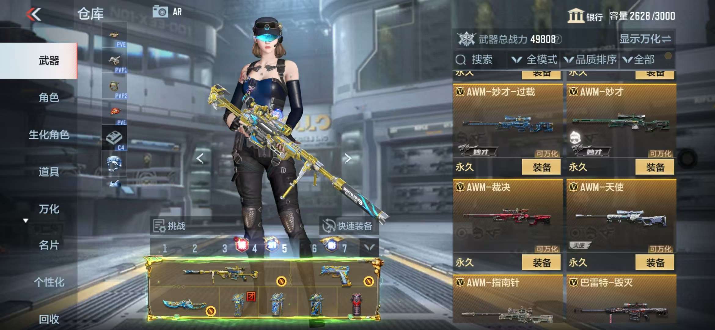 CFMQM329200枪战王者账号详情图62 CFMQM329200枪战王者账号详情图62