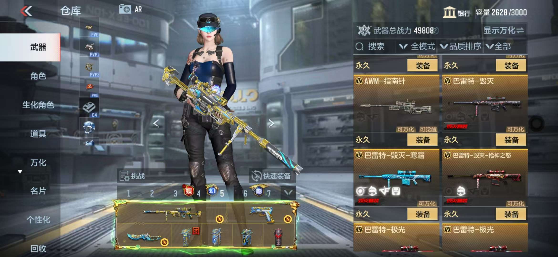 CFMQM329200枪战王者账号详情图63 CFMQM329200枪战王者账号详情图63