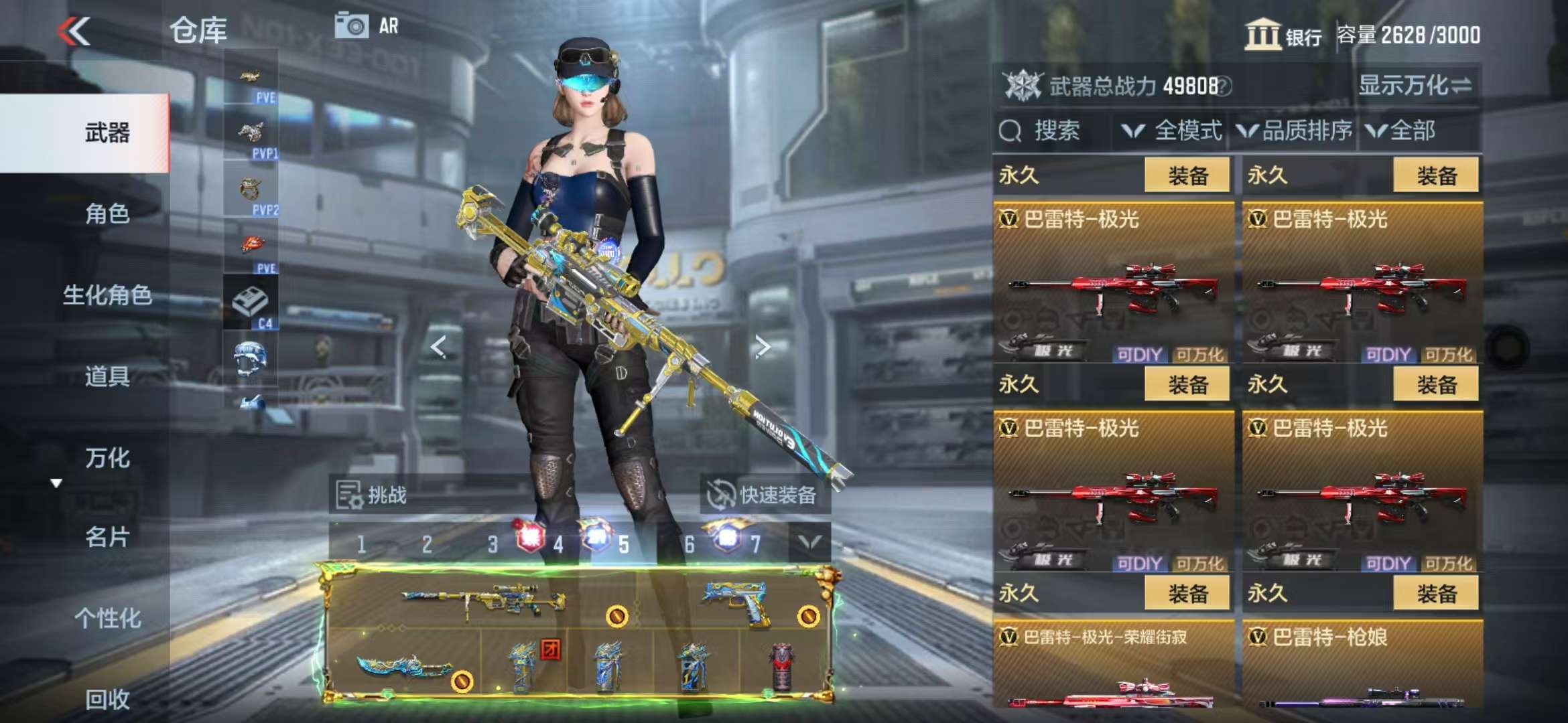 CFMQM329200枪战王者账号详情图65 CFMQM329200枪战王者账号详情图65