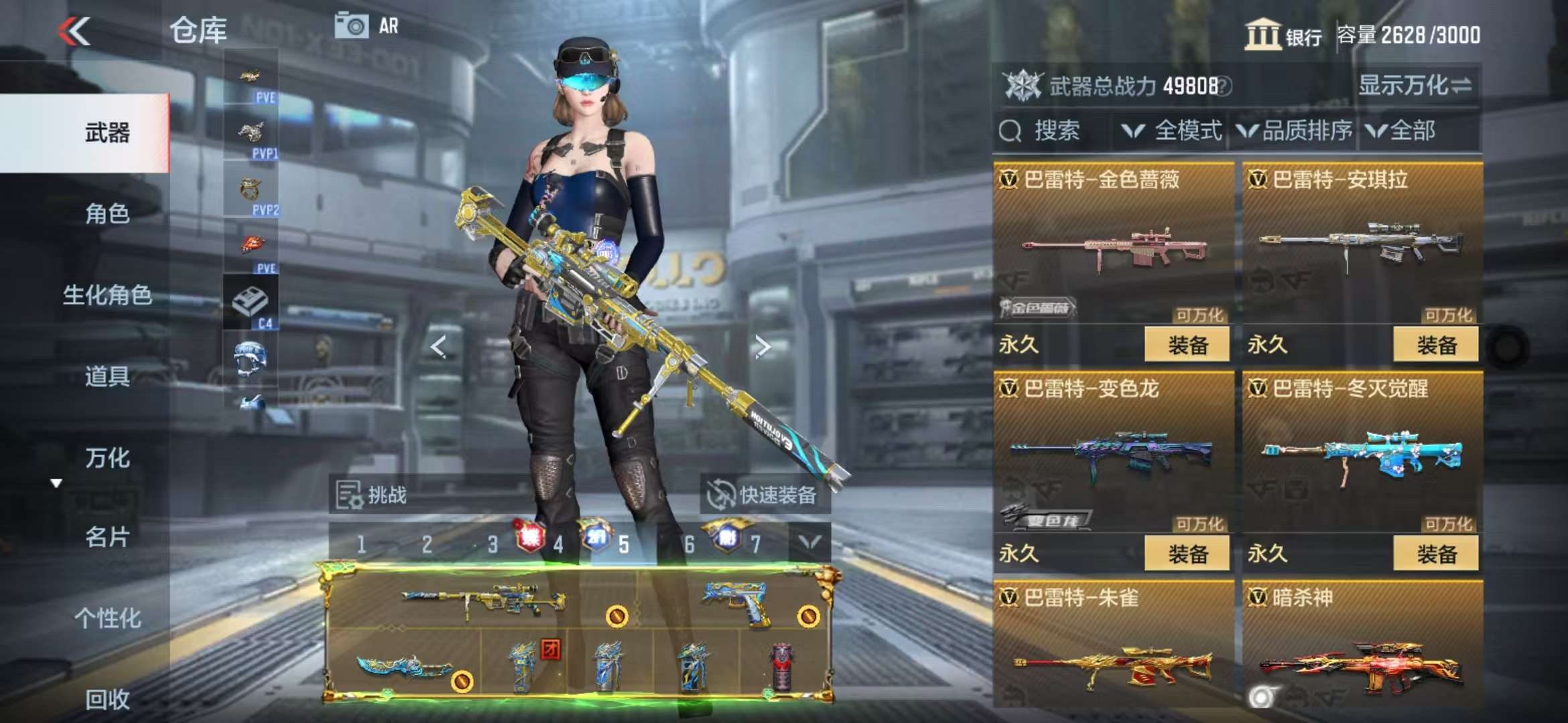 CFMQM329200枪战王者账号详情图68 CFMQM329200枪战王者账号详情图68