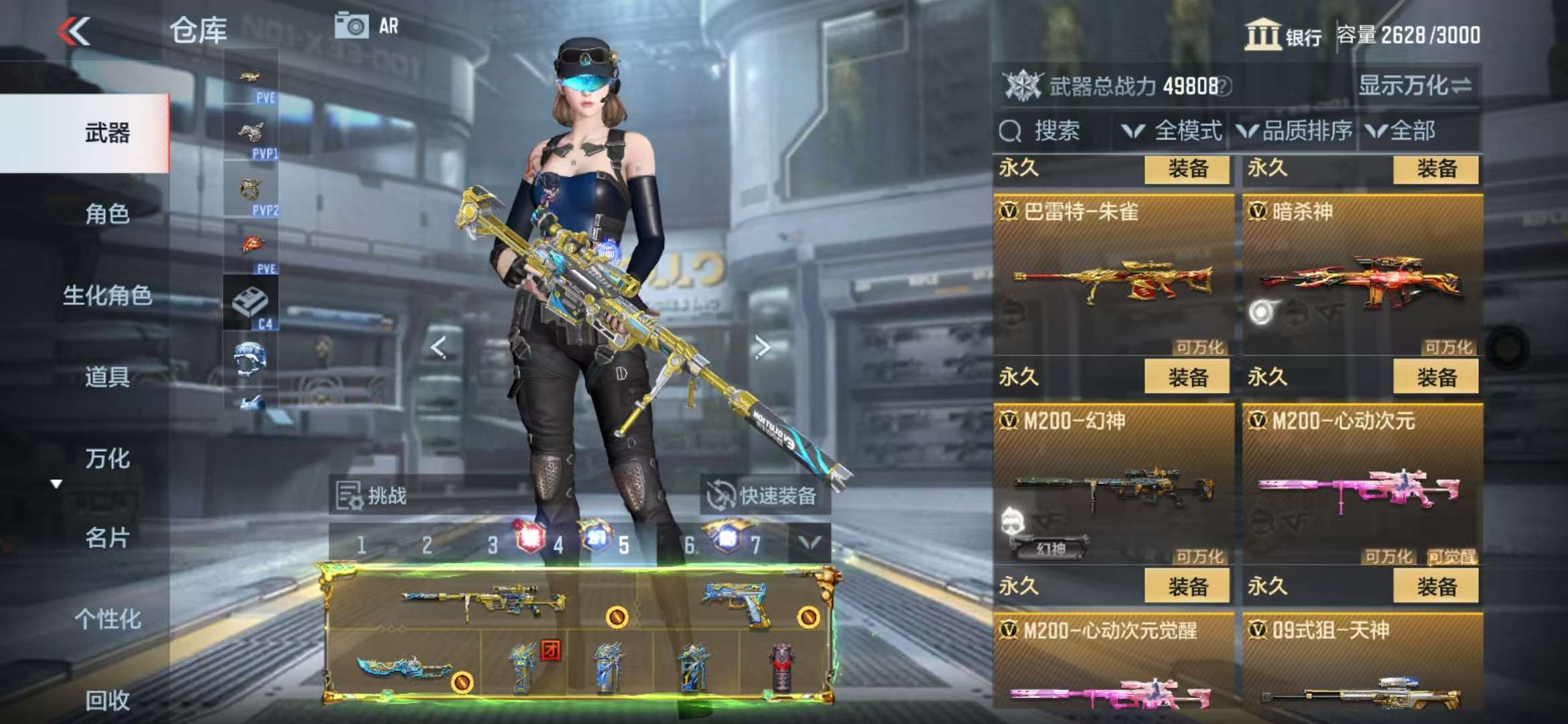 CFMQM329200枪战王者账号详情图69 CFMQM329200枪战王者账号详情图69