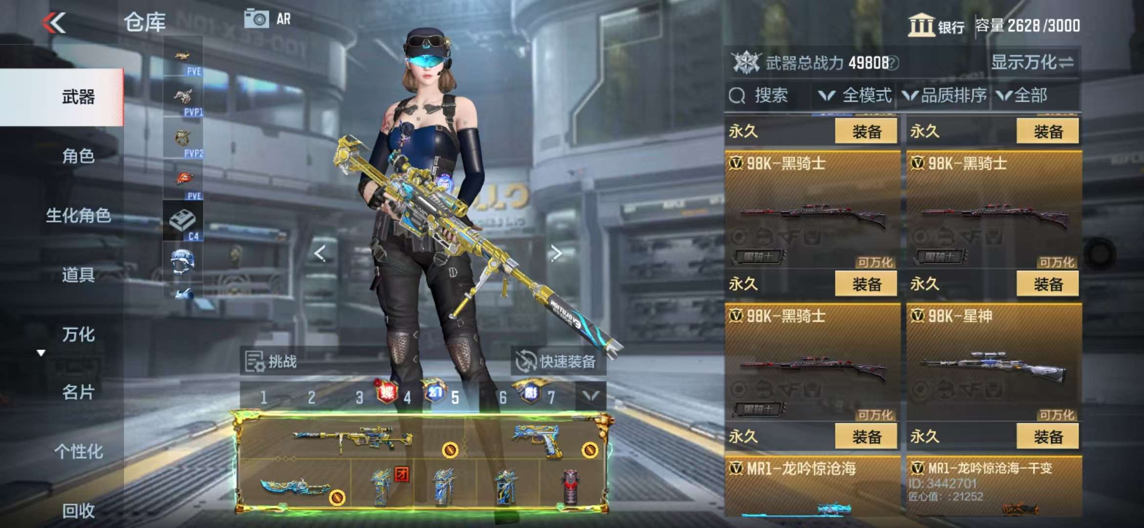 CFMQM329200枪战王者账号详情图71 CFMQM329200枪战王者账号详情图71