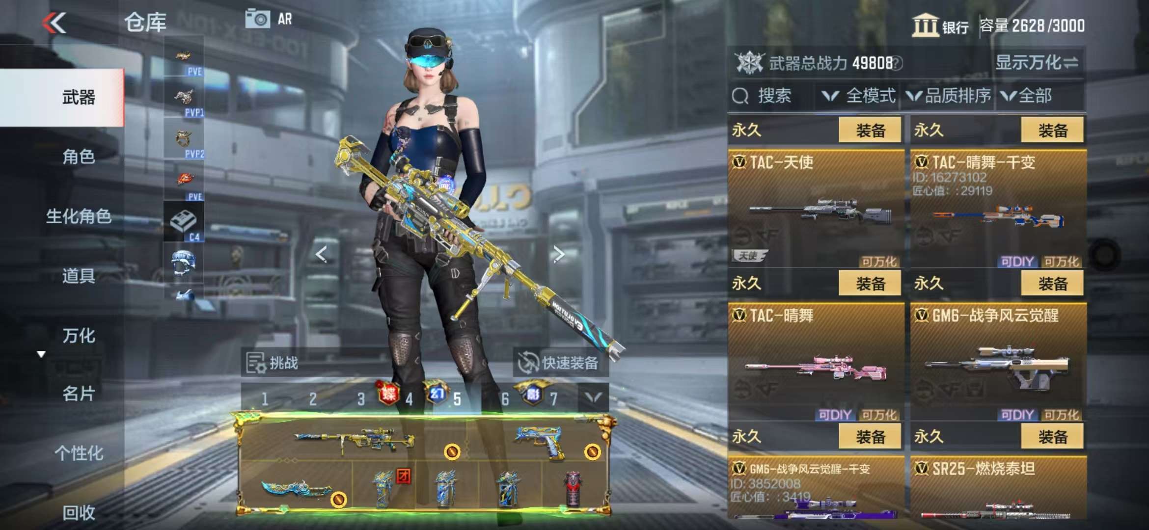 CFMQM329200枪战王者账号详情图73 CFMQM329200枪战王者账号详情图73