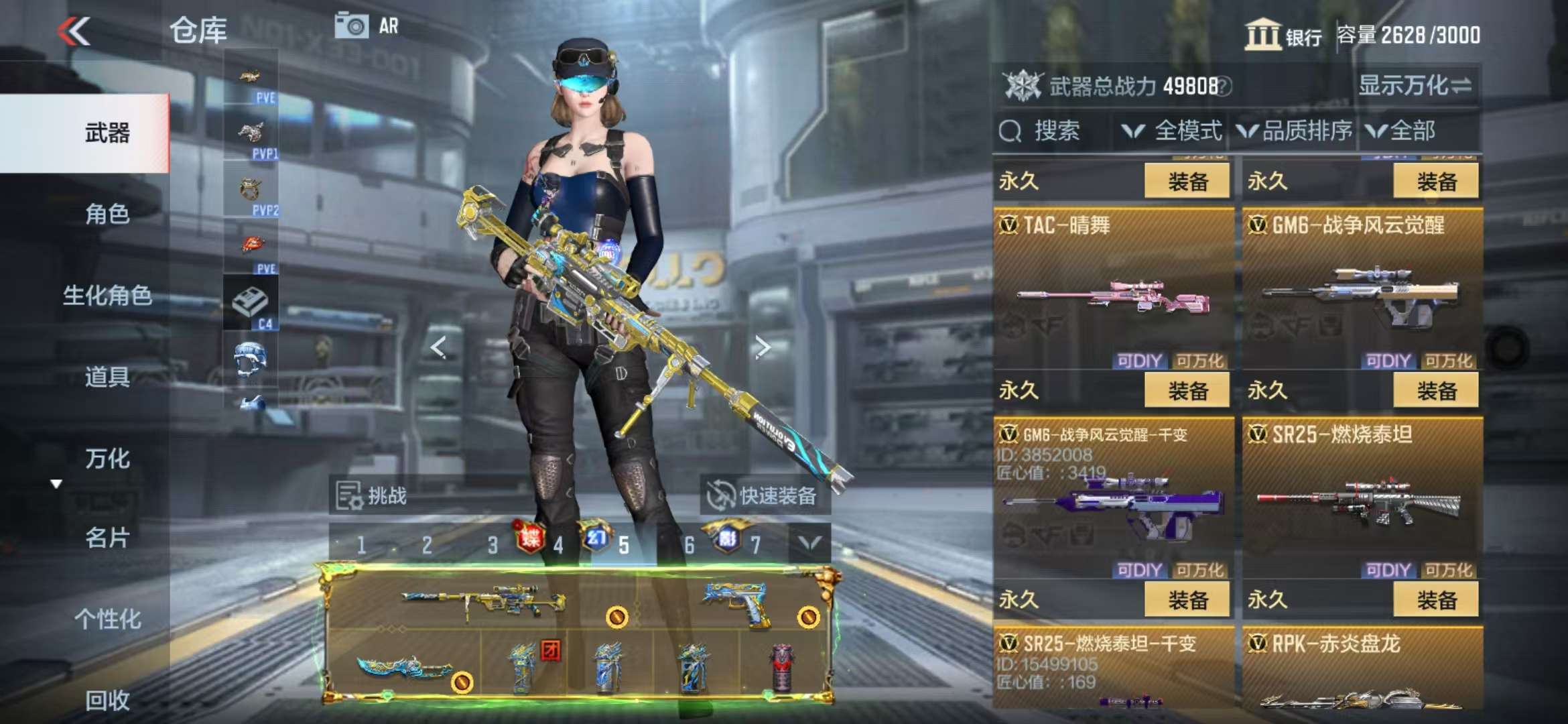 CFMQM329200枪战王者账号详情图74 CFMQM329200枪战王者账号详情图74