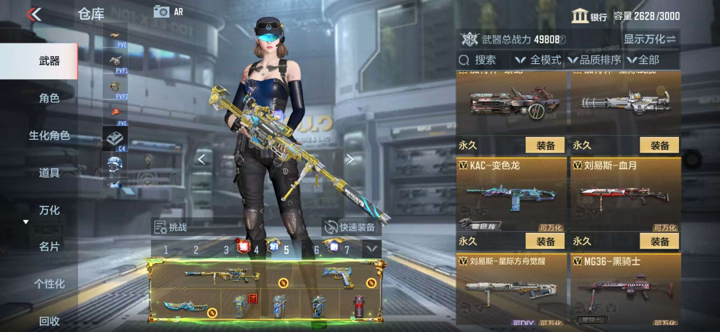 CFMQM329200枪战王者账号详情图78 CFMQM329200枪战王者账号详情图78