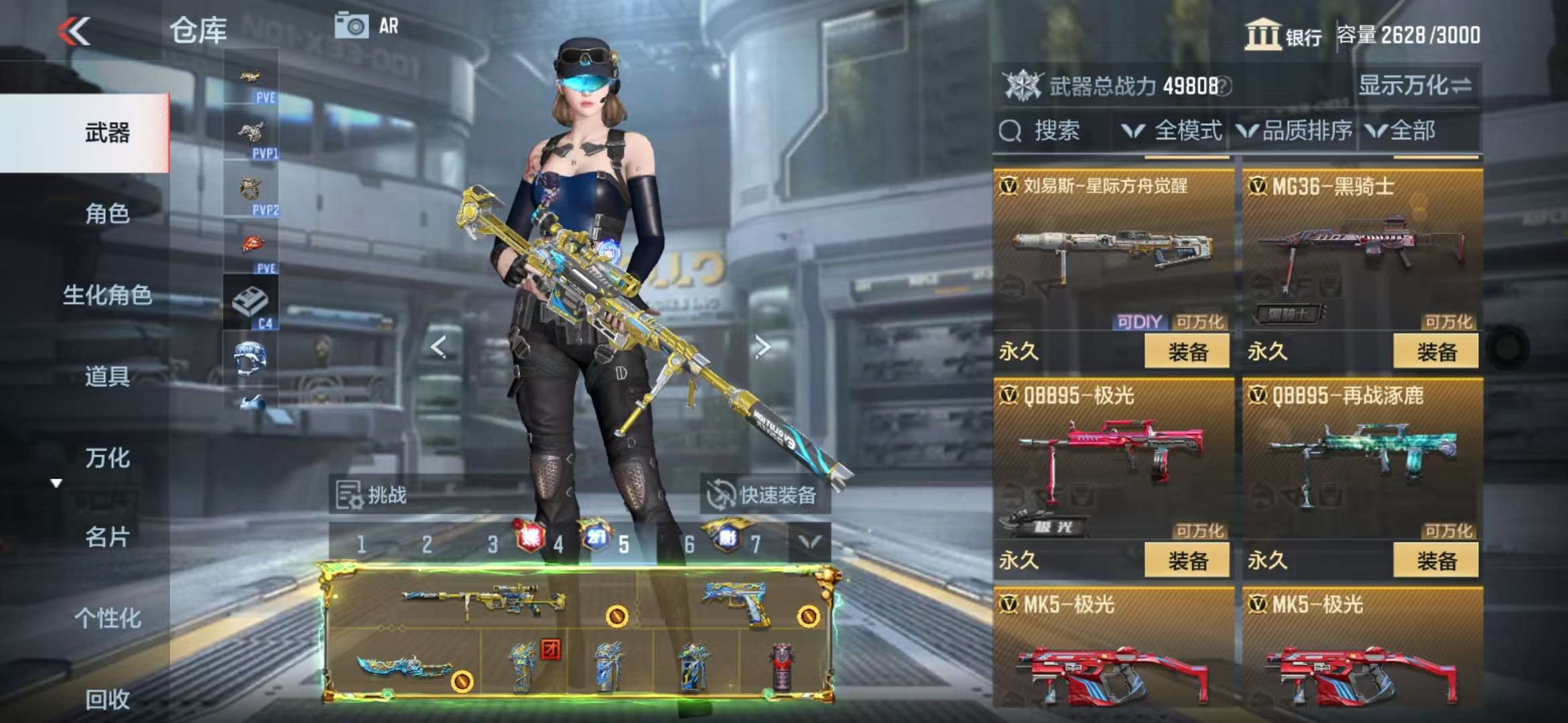 CFMQM329200枪战王者账号详情图79 CFMQM329200枪战王者账号详情图79