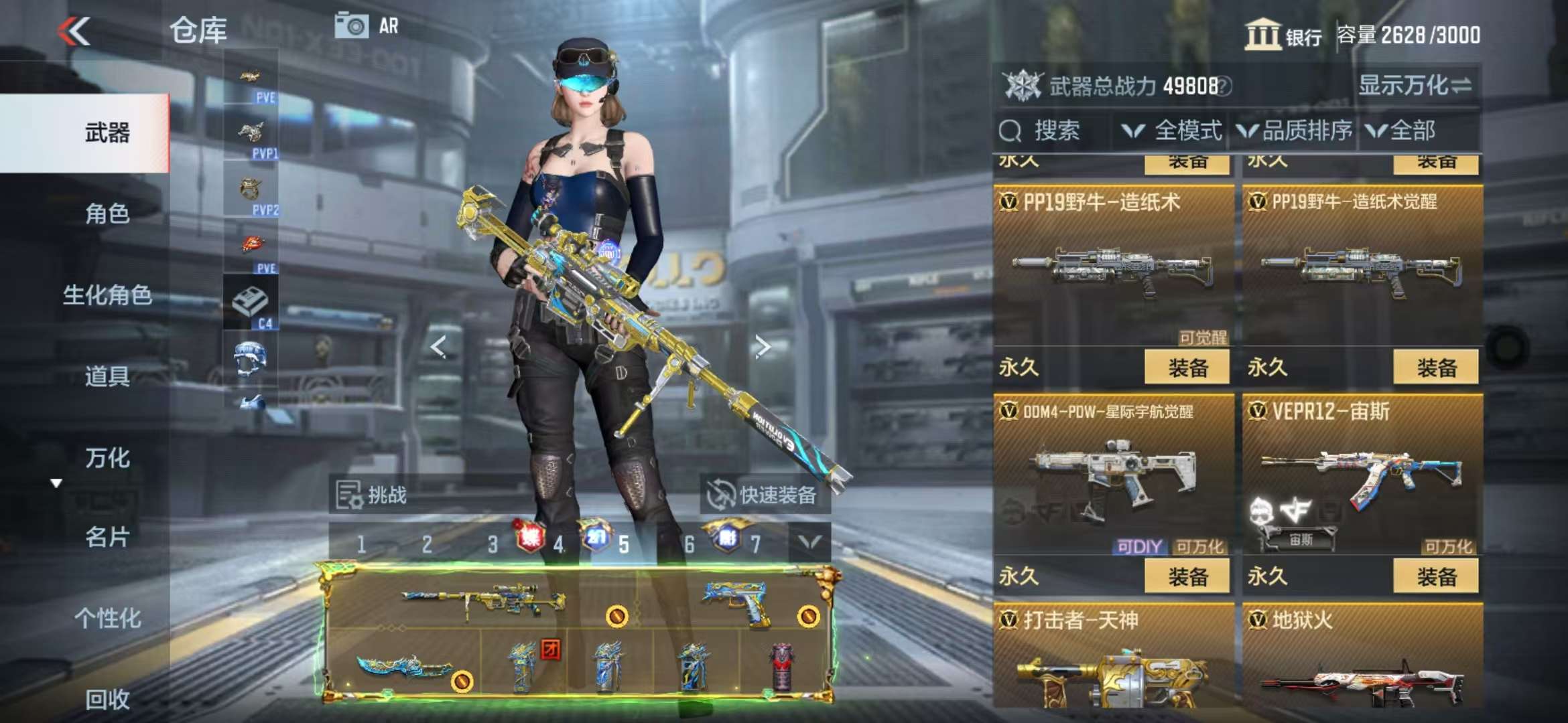 CFMQM329200枪战王者账号详情图87 CFMQM329200枪战王者账号详情图87