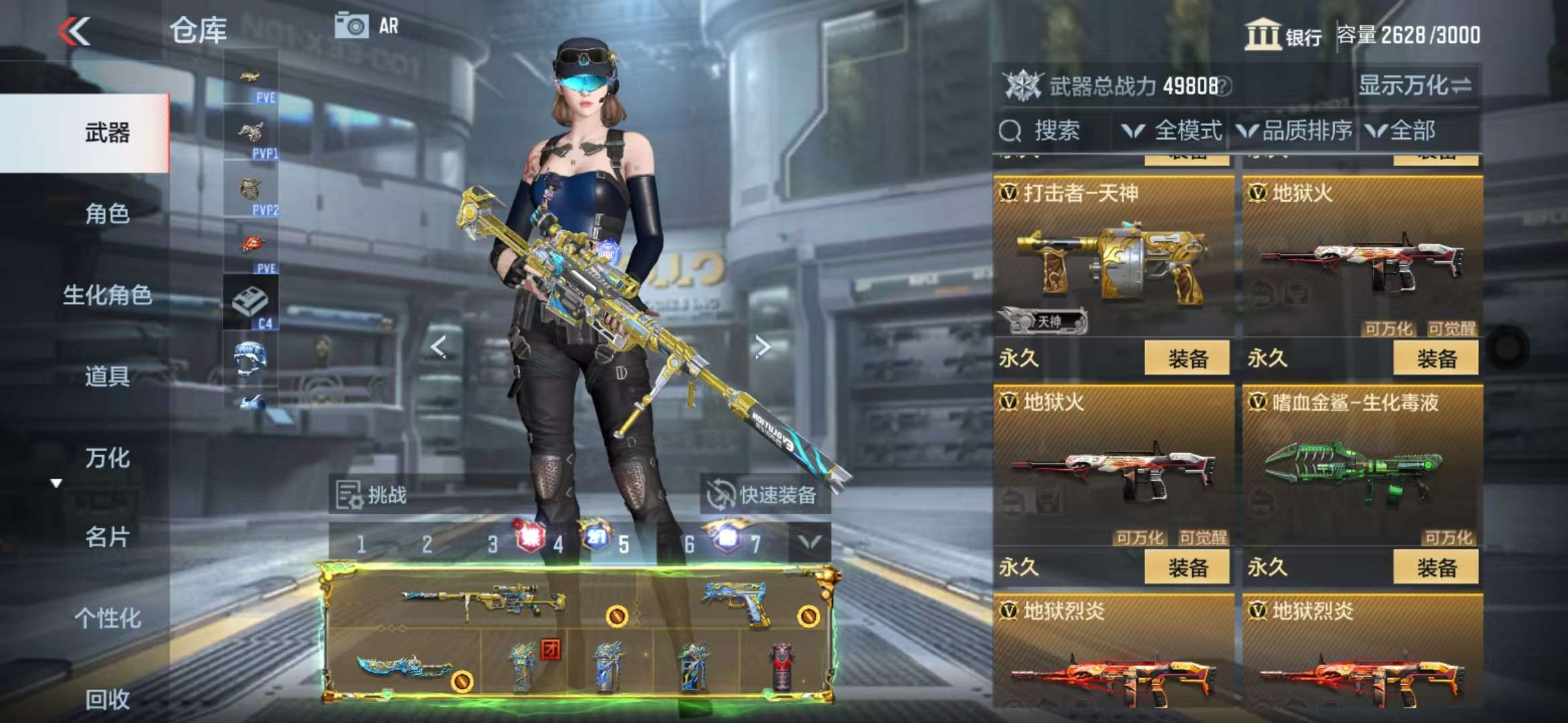 CFMQM329200枪战王者账号详情图88 CFMQM329200枪战王者账号详情图88