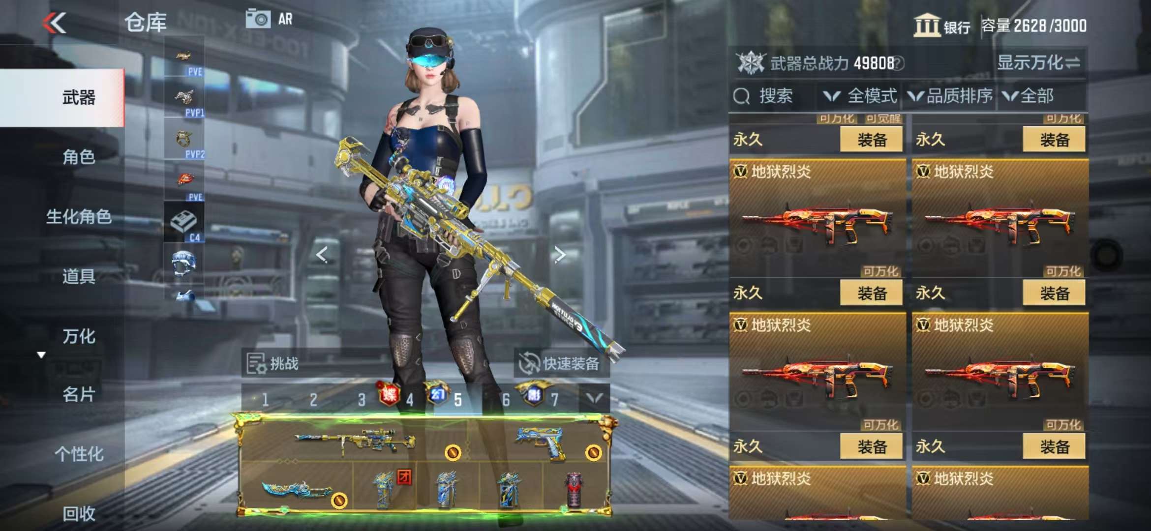 CFMQM329200枪战王者账号详情图89 CFMQM329200枪战王者账号详情图89