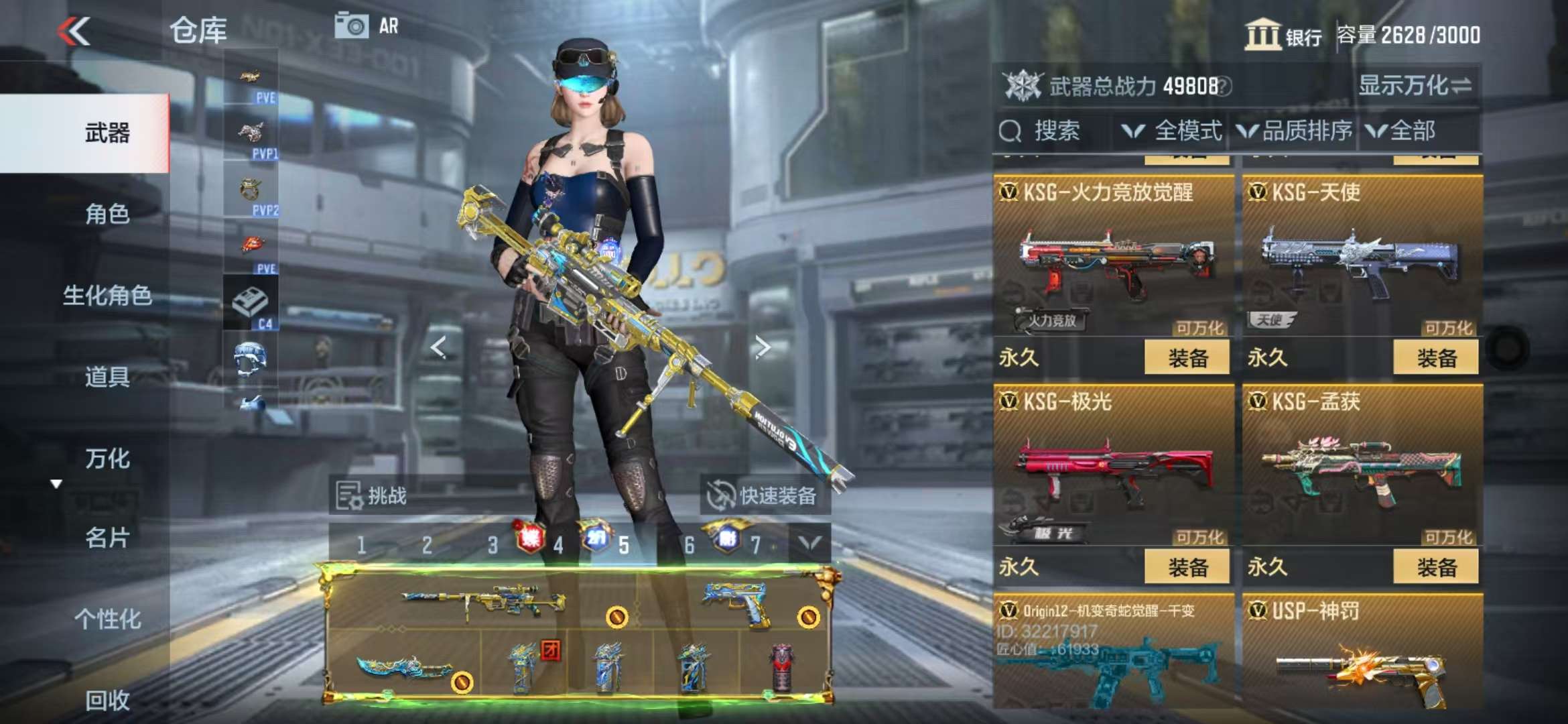 CFMQM329200枪战王者账号详情图94 CFMQM329200枪战王者账号详情图94