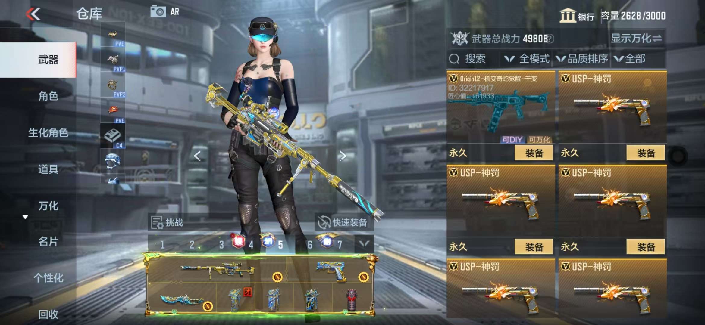 CFMQM329200枪战王者账号详情图95 CFMQM329200枪战王者账号详情图95