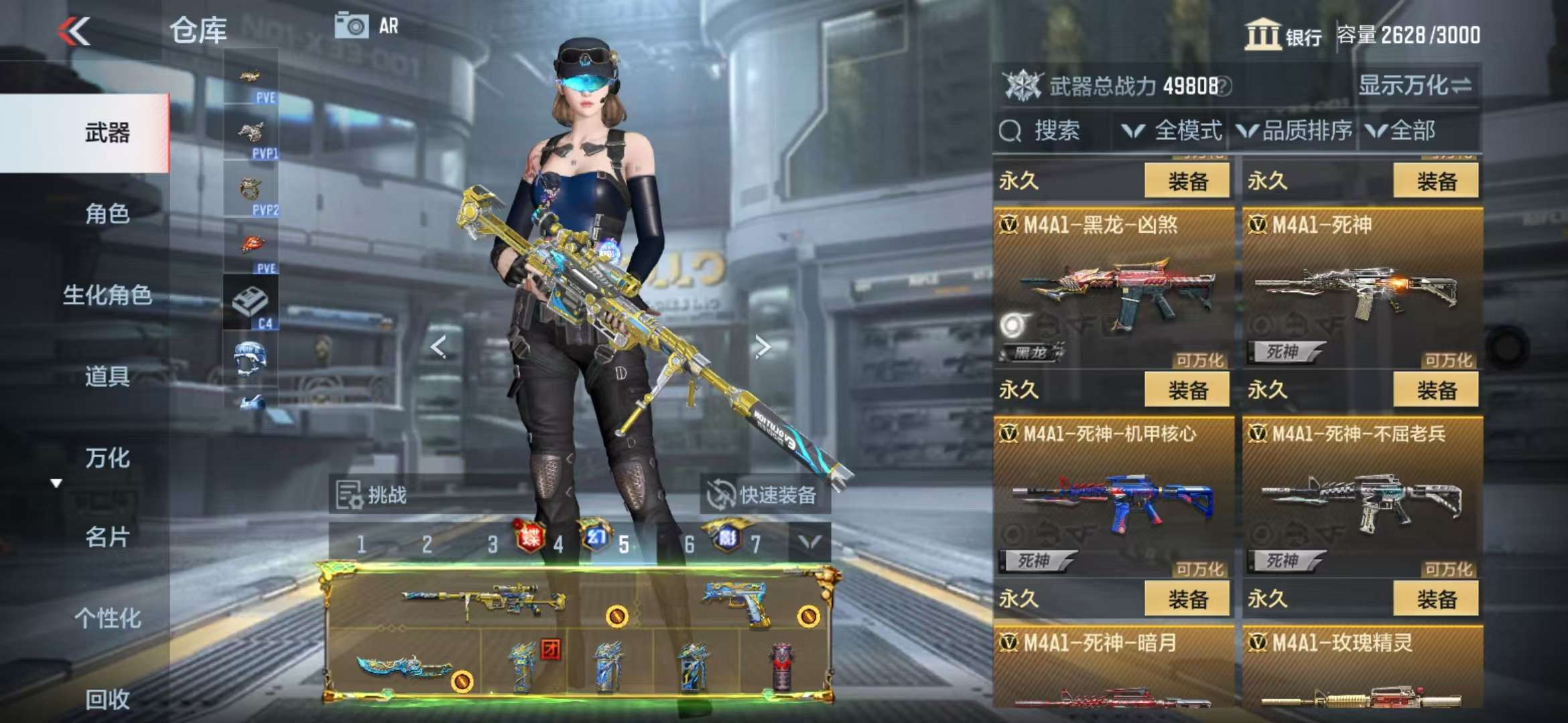 CFMQM329200枪战王者账号详情图96 CFMQM329200枪战王者账号详情图96