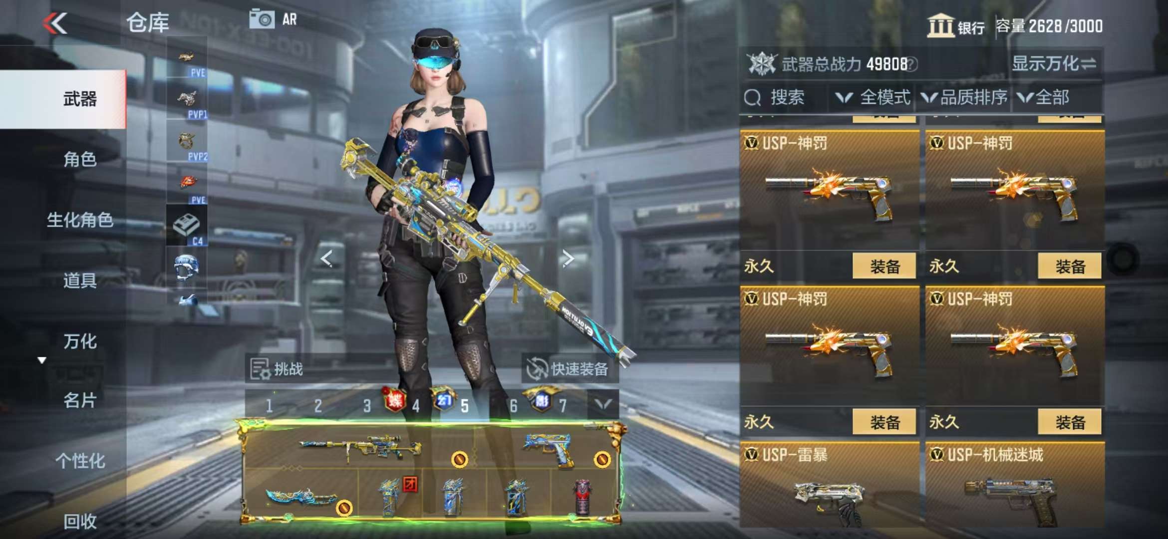 CFMQM329200枪战王者账号详情图97 CFMQM329200枪战王者账号详情图97