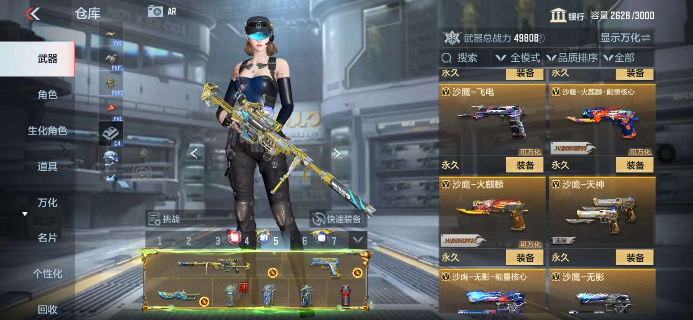 CFMQM329200枪战王者账号详情图99 CFMQM329200枪战王者账号详情图99