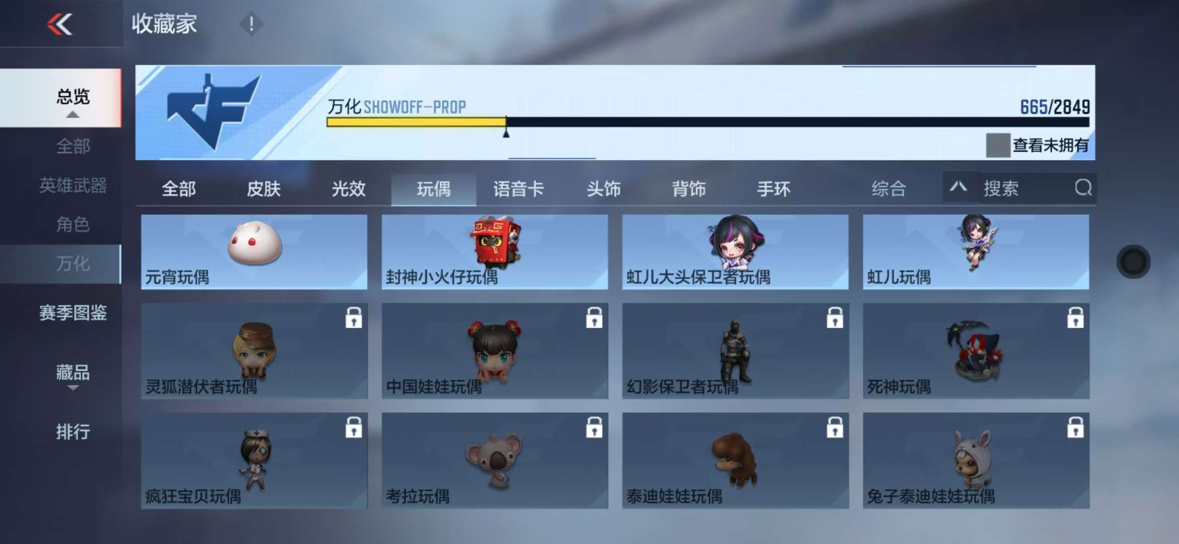 CFMQM329200枪战王者账号详情图171 CFMQM329200枪战王者账号详情图171