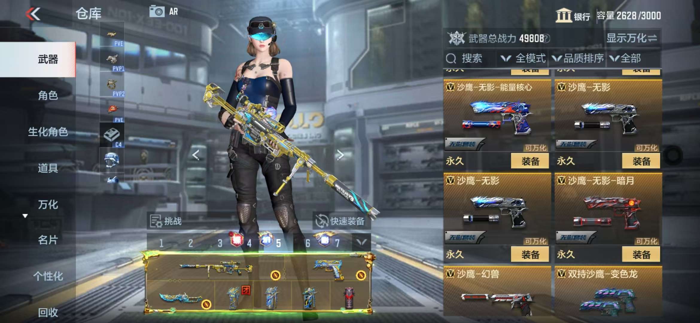 CFMQM329200枪战王者账号详情图100 CFMQM329200枪战王者账号详情图100
