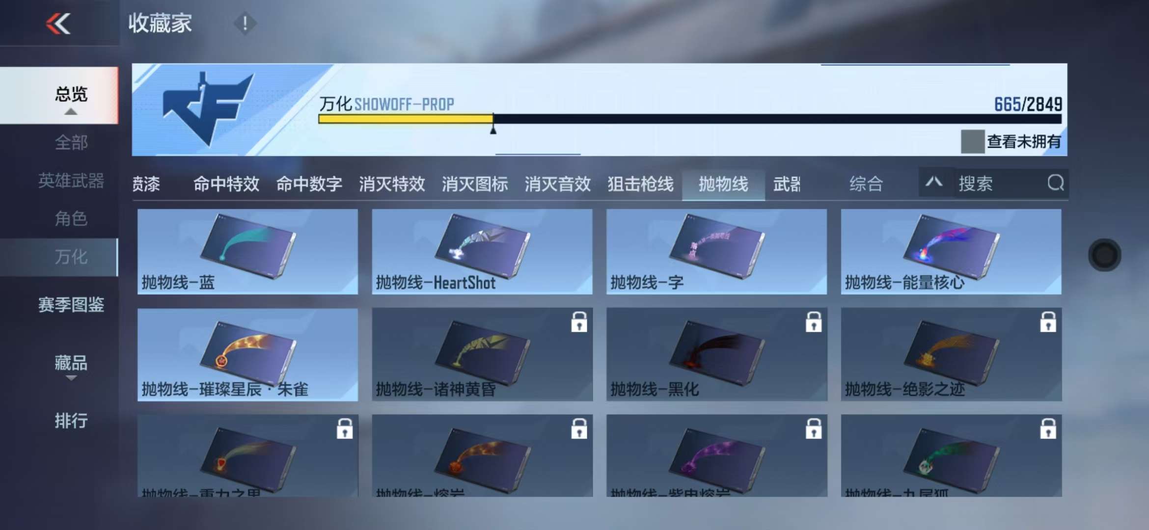 CFMQM329200枪战王者账号详情图188 CFMQM329200枪战王者账号详情图188