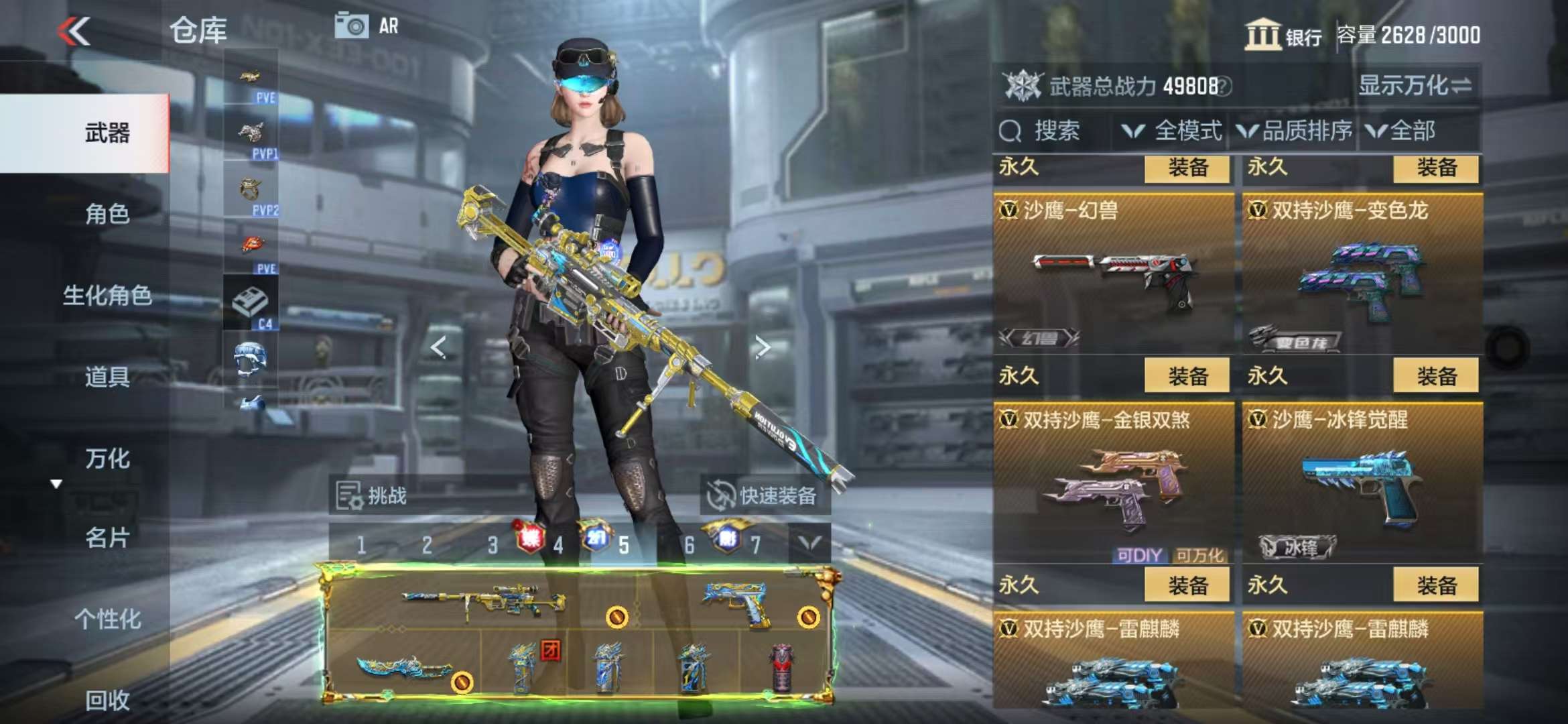 CFMQM329200枪战王者账号详情图101 CFMQM329200枪战王者账号详情图101
