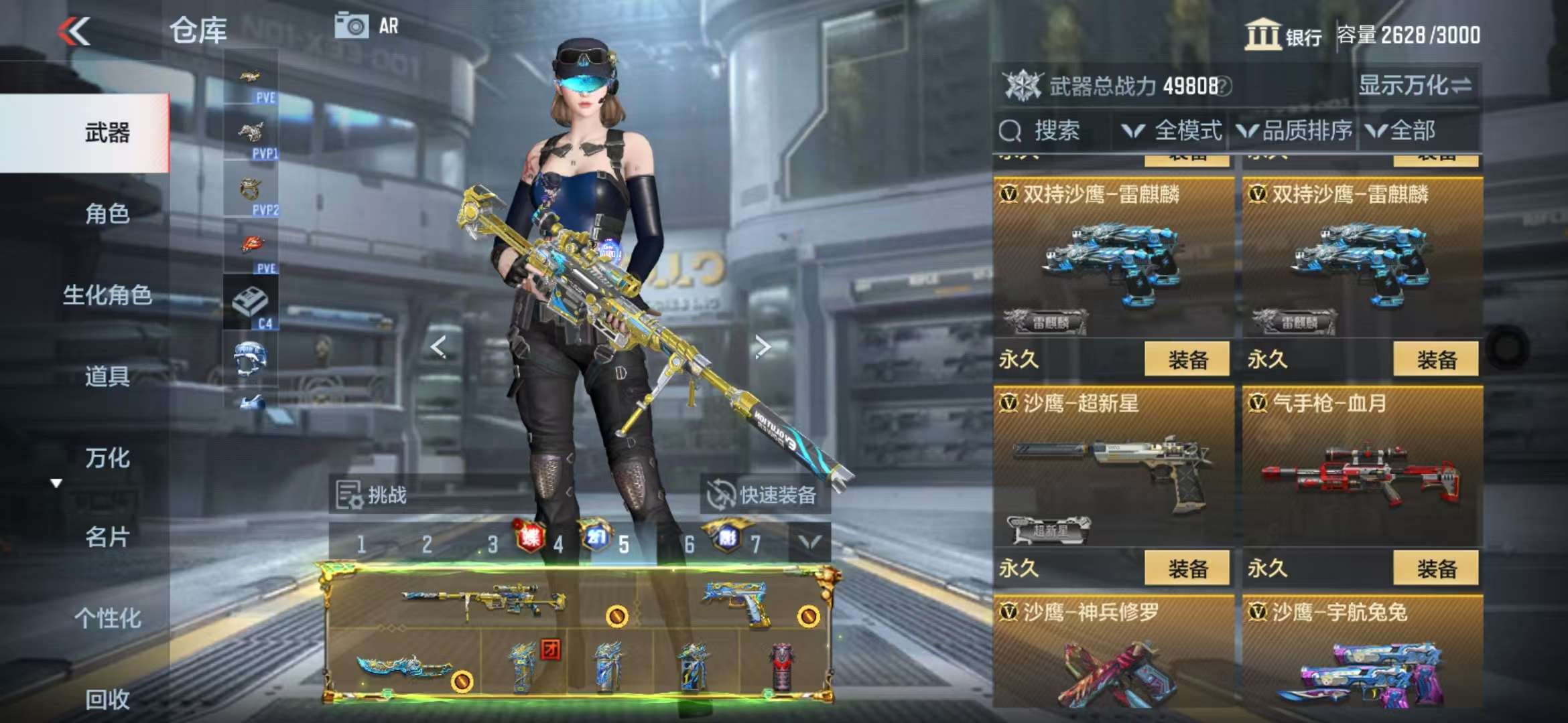 CFMQM329200枪战王者账号详情图102 CFMQM329200枪战王者账号详情图102