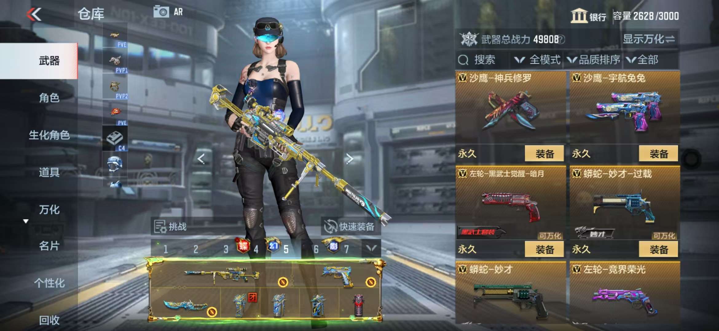 CFMQM329200枪战王者账号详情图103 CFMQM329200枪战王者账号详情图103