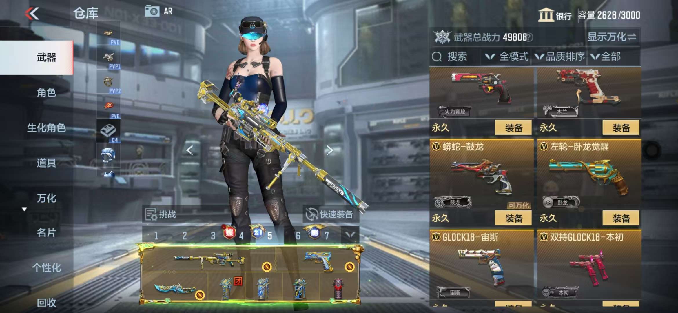 CFMQM329200枪战王者账号详情图105 CFMQM329200枪战王者账号详情图105