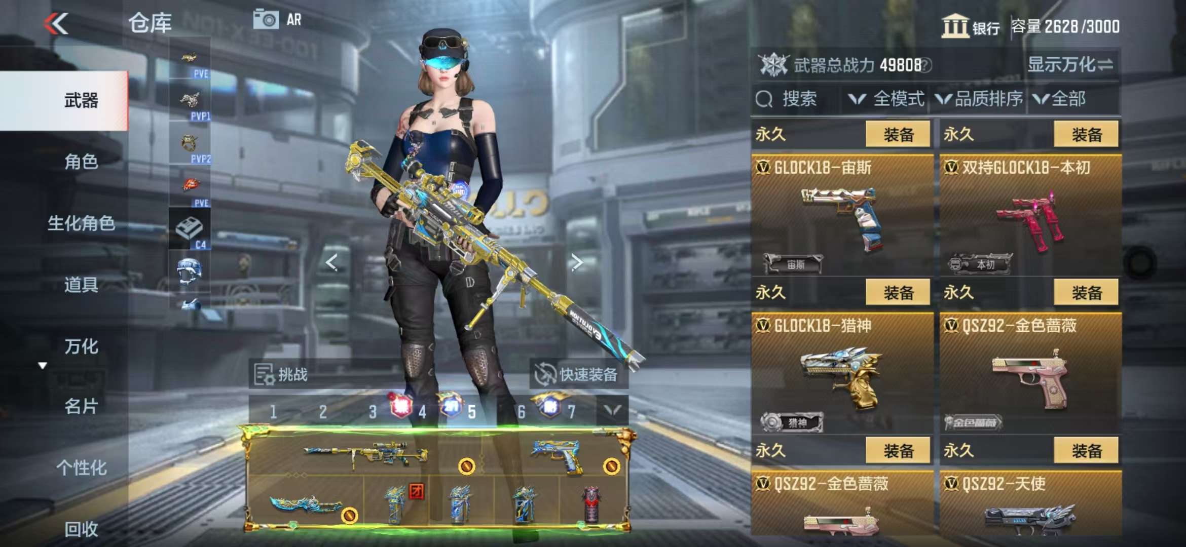 CFMQM329200枪战王者账号详情图106 CFMQM329200枪战王者账号详情图106