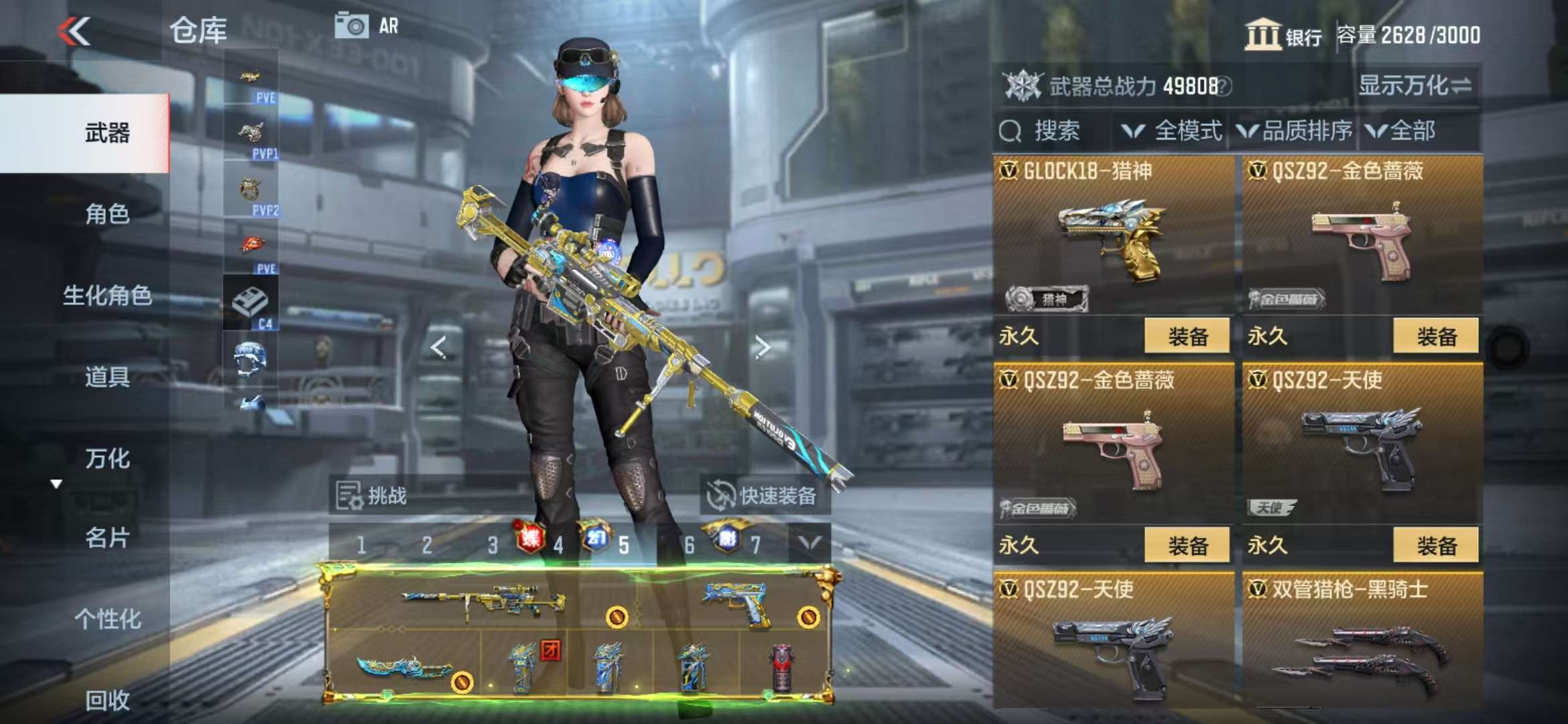 CFMQM329200枪战王者账号详情图107 CFMQM329200枪战王者账号详情图107