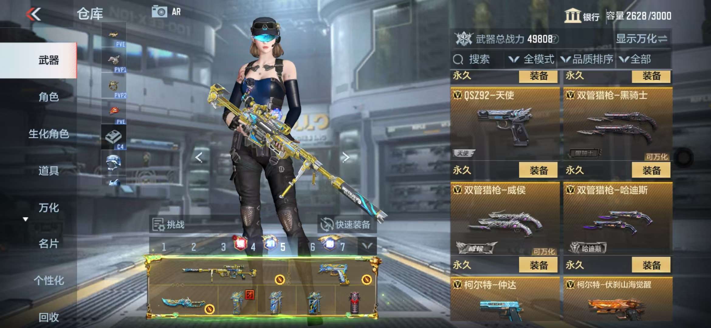 CFMQM329200枪战王者账号详情图108 CFMQM329200枪战王者账号详情图108