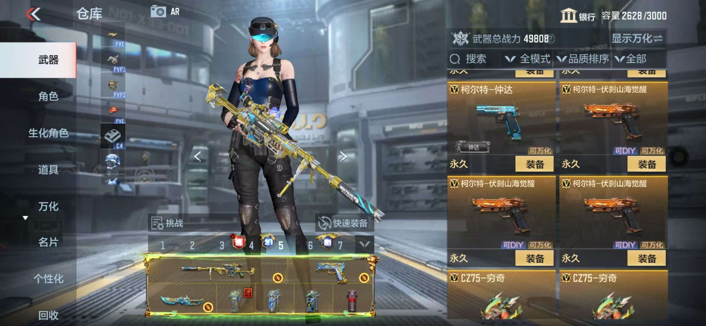 CFMQM329200枪战王者账号详情图109 CFMQM329200枪战王者账号详情图109