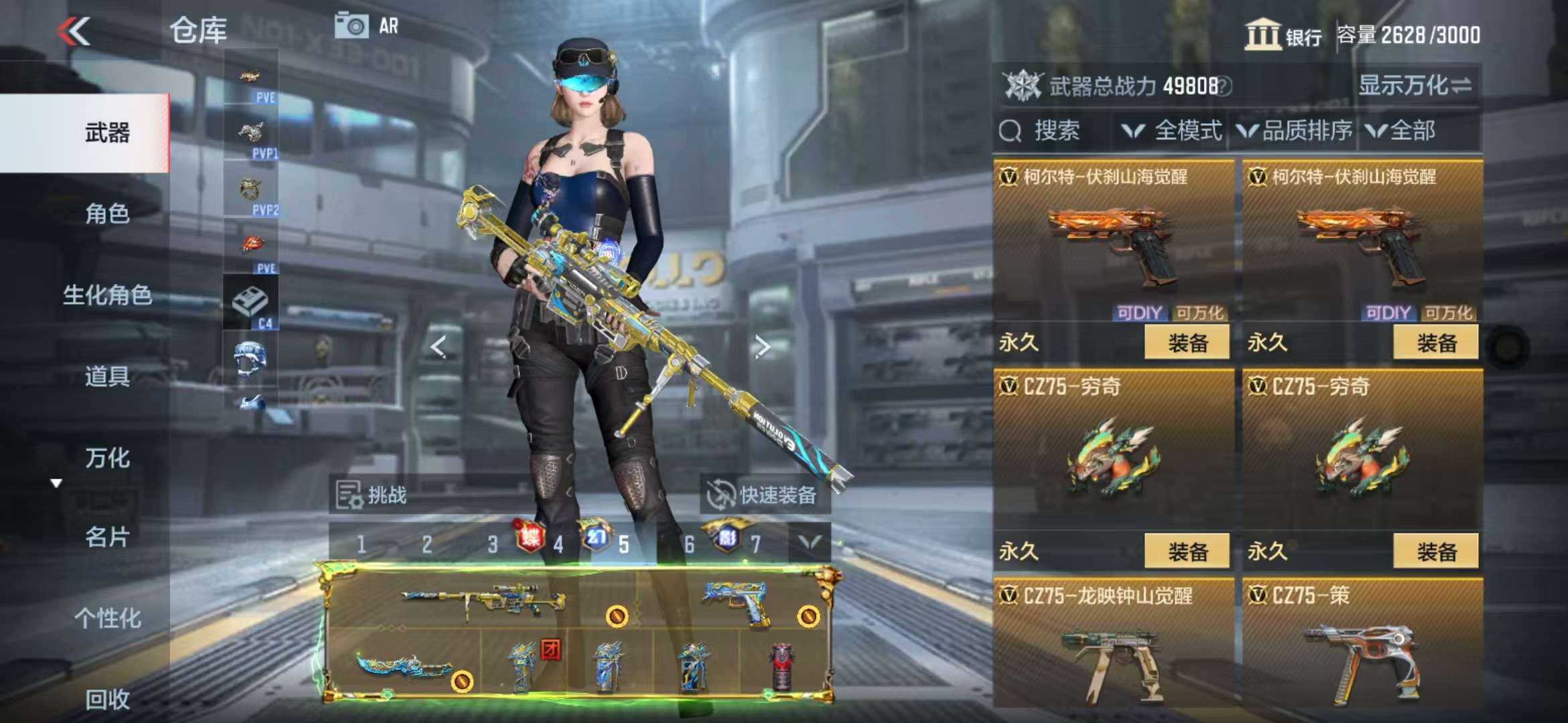 CFMQM329200枪战王者账号详情图110 CFMQM329200枪战王者账号详情图110