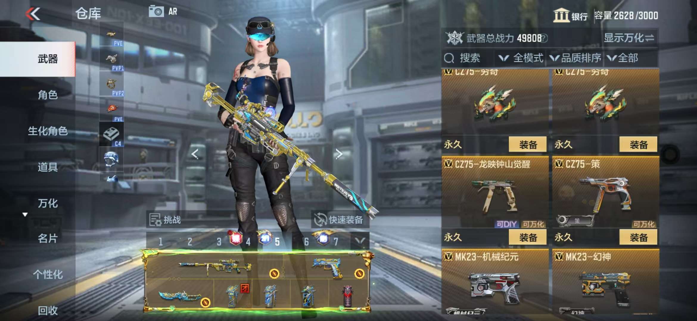 CFMQM329200枪战王者账号详情图111 CFMQM329200枪战王者账号详情图111