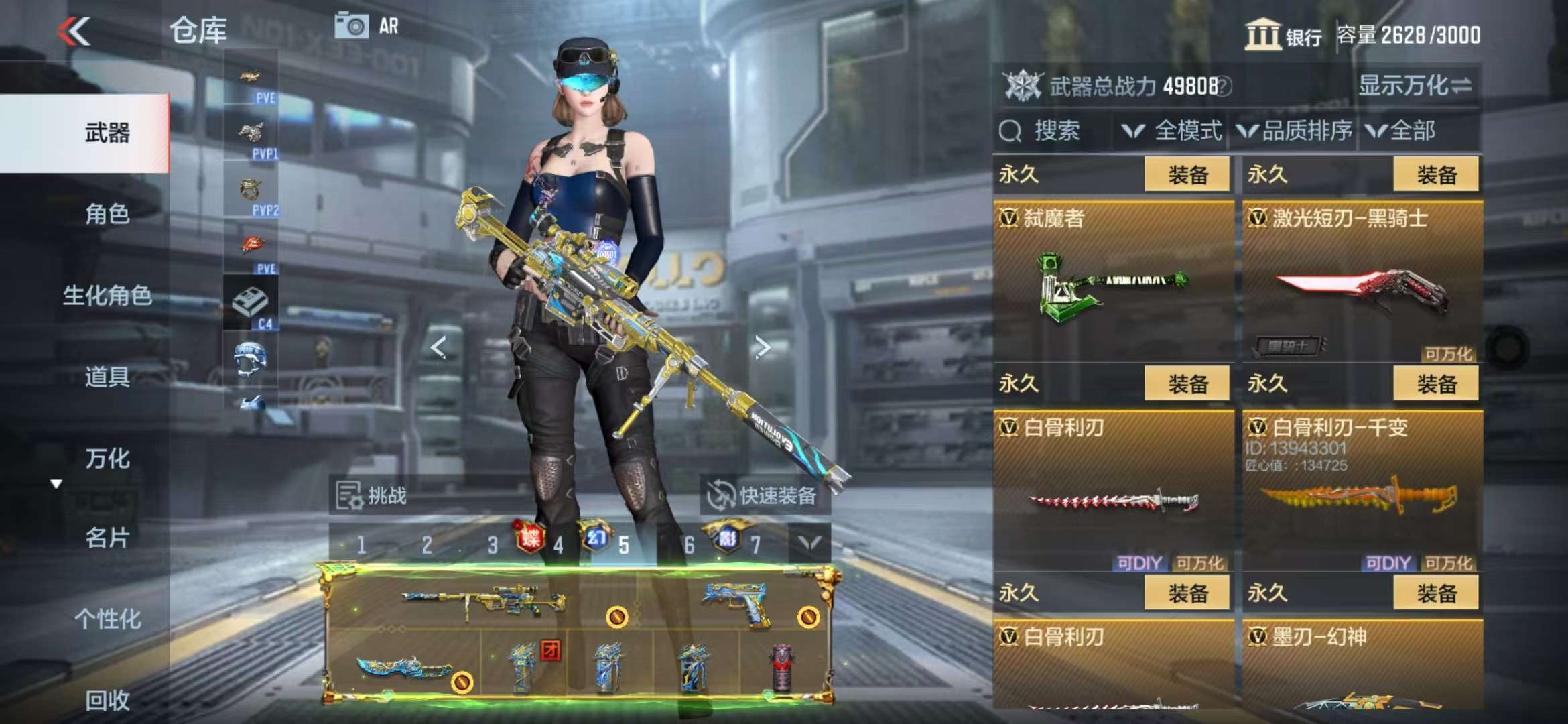 CFMQM329200枪战王者账号详情图113 CFMQM329200枪战王者账号详情图113
