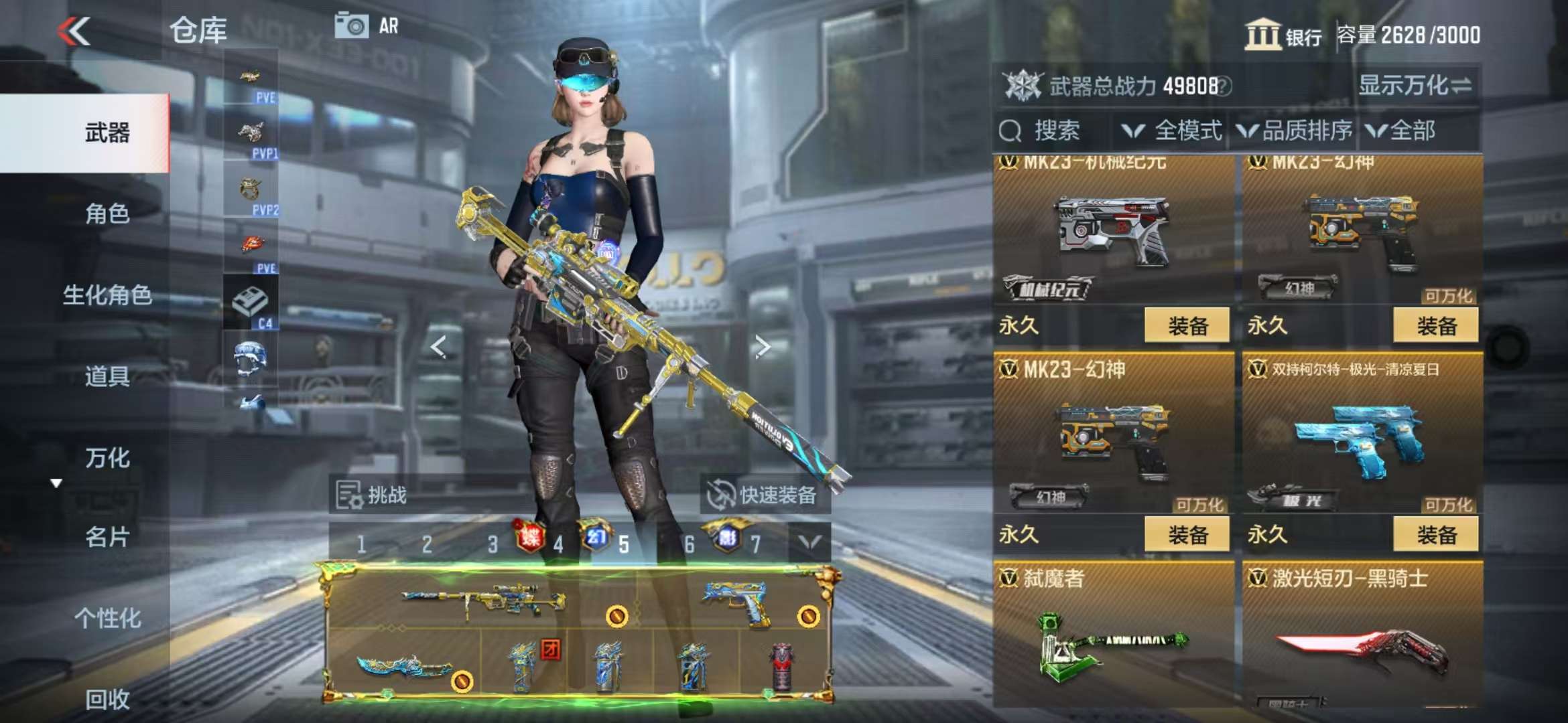CFMQM329200枪战王者账号详情图112 CFMQM329200枪战王者账号详情图112